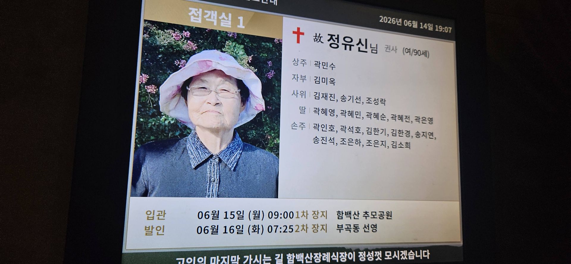 깃발 설치 사진