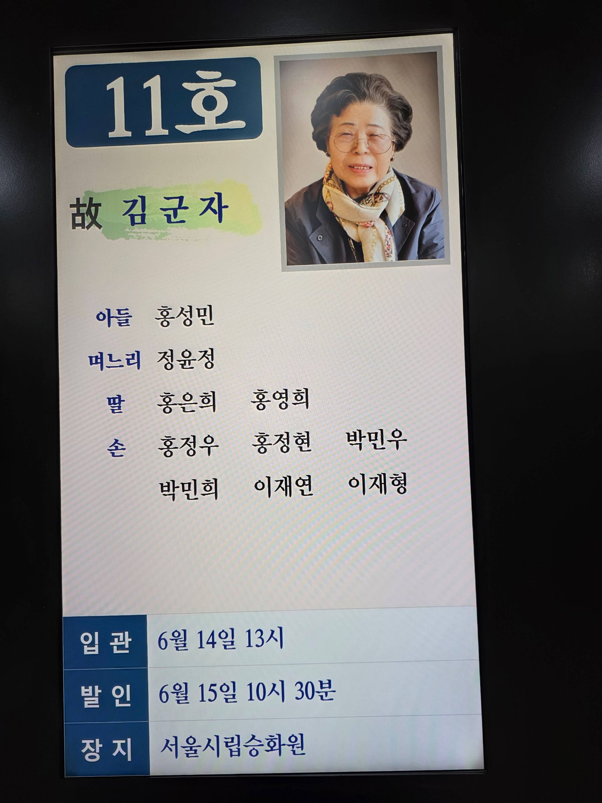 깃발 설치 사진