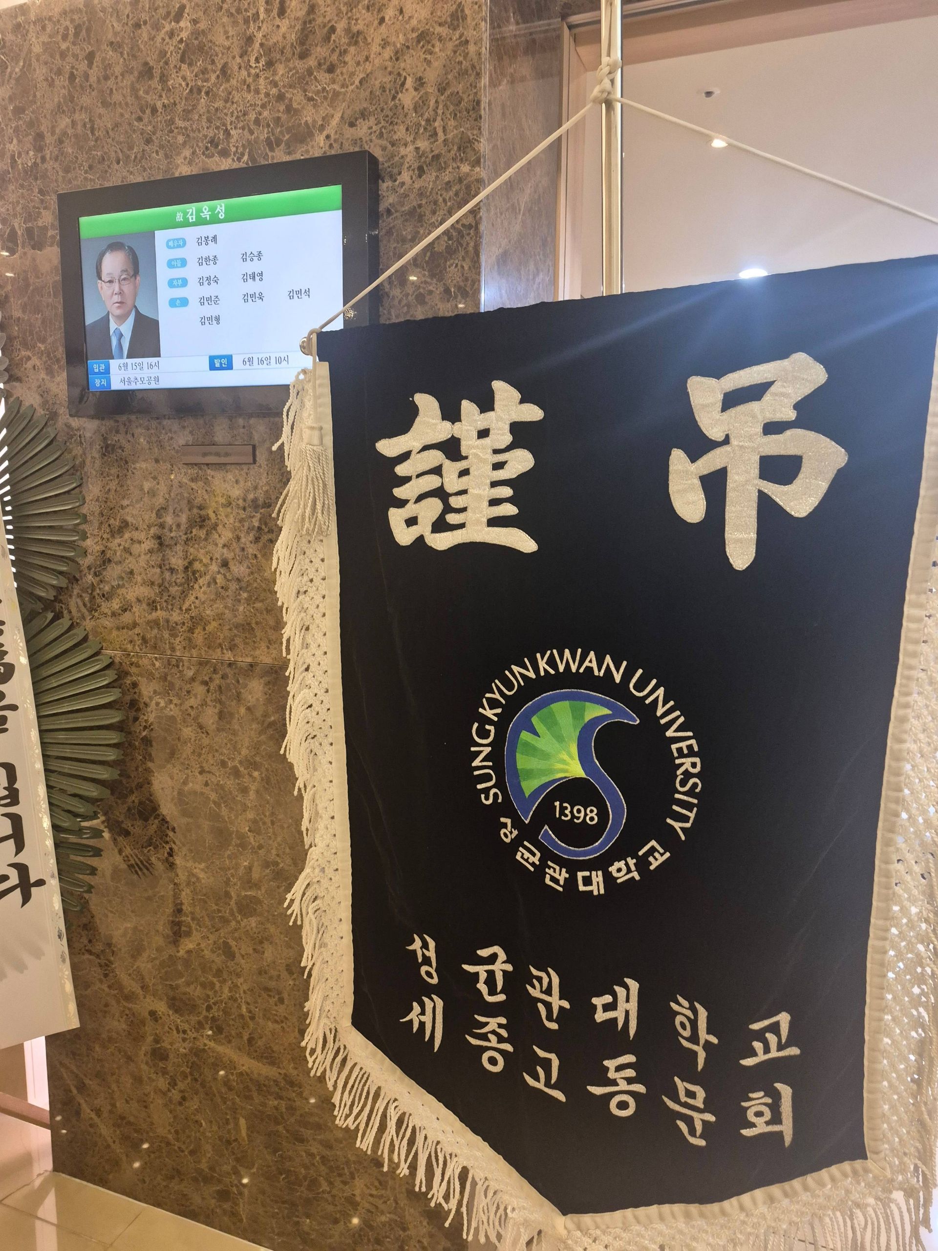 깃발 설치 사진