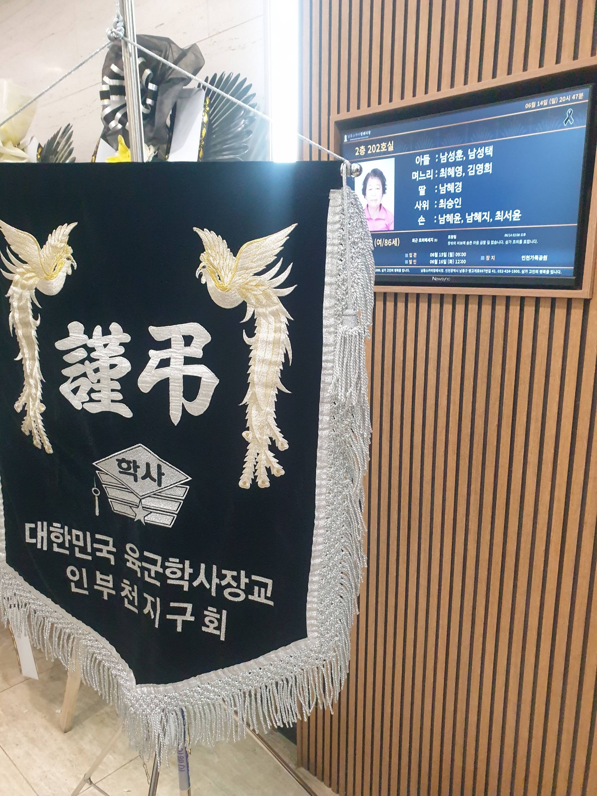 깃발 설치 사진
