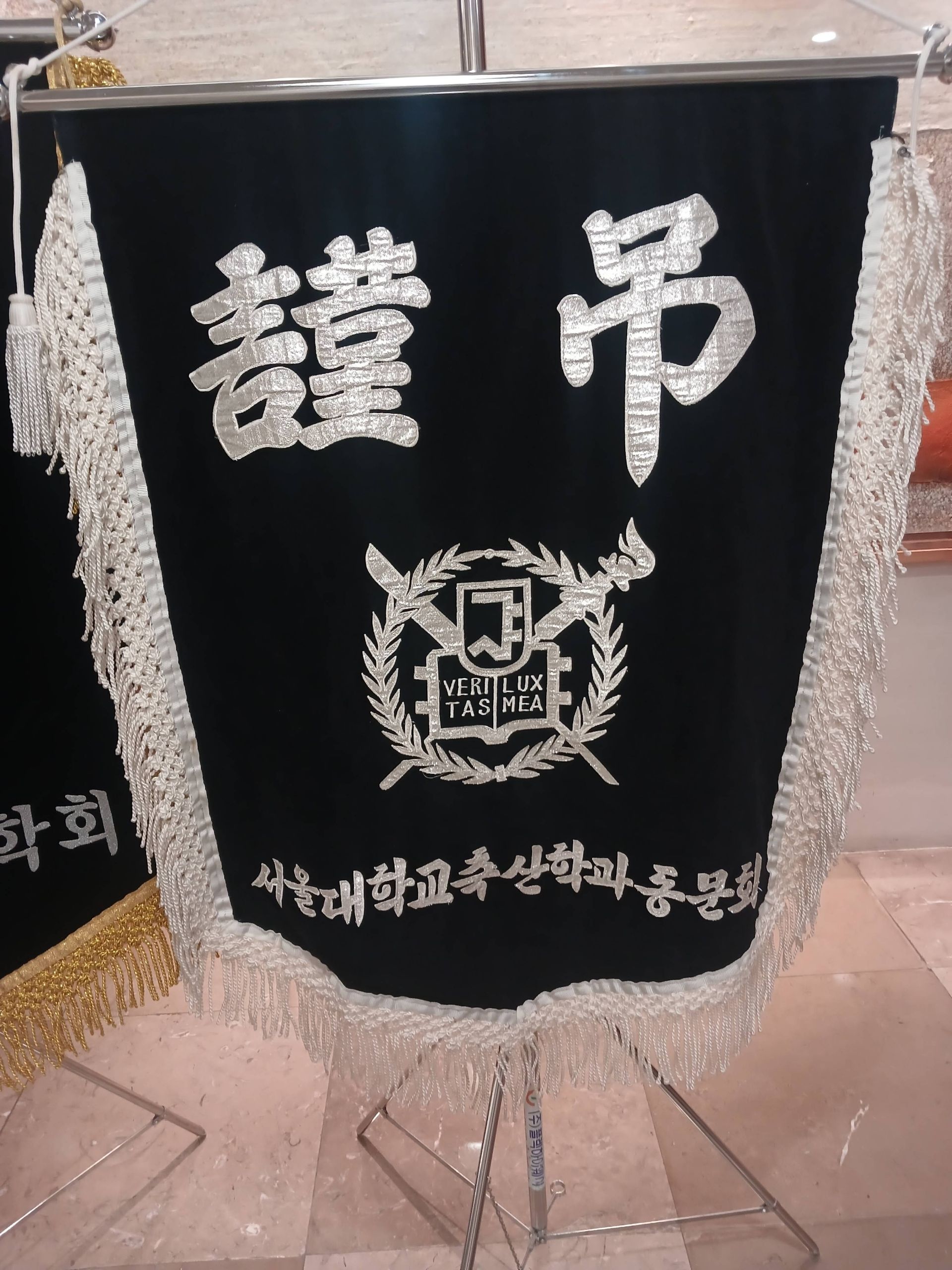 깃발 설치 사진