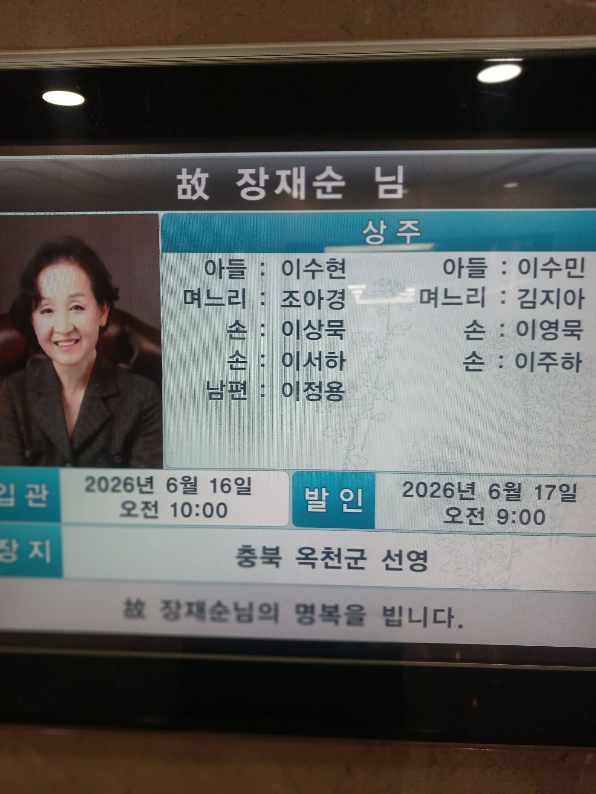 깃발 설치 사진
