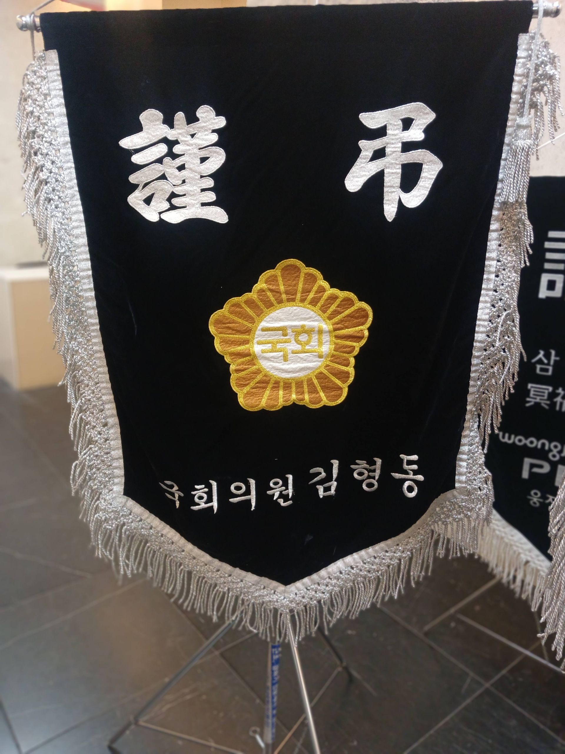 깃발 설치 사진