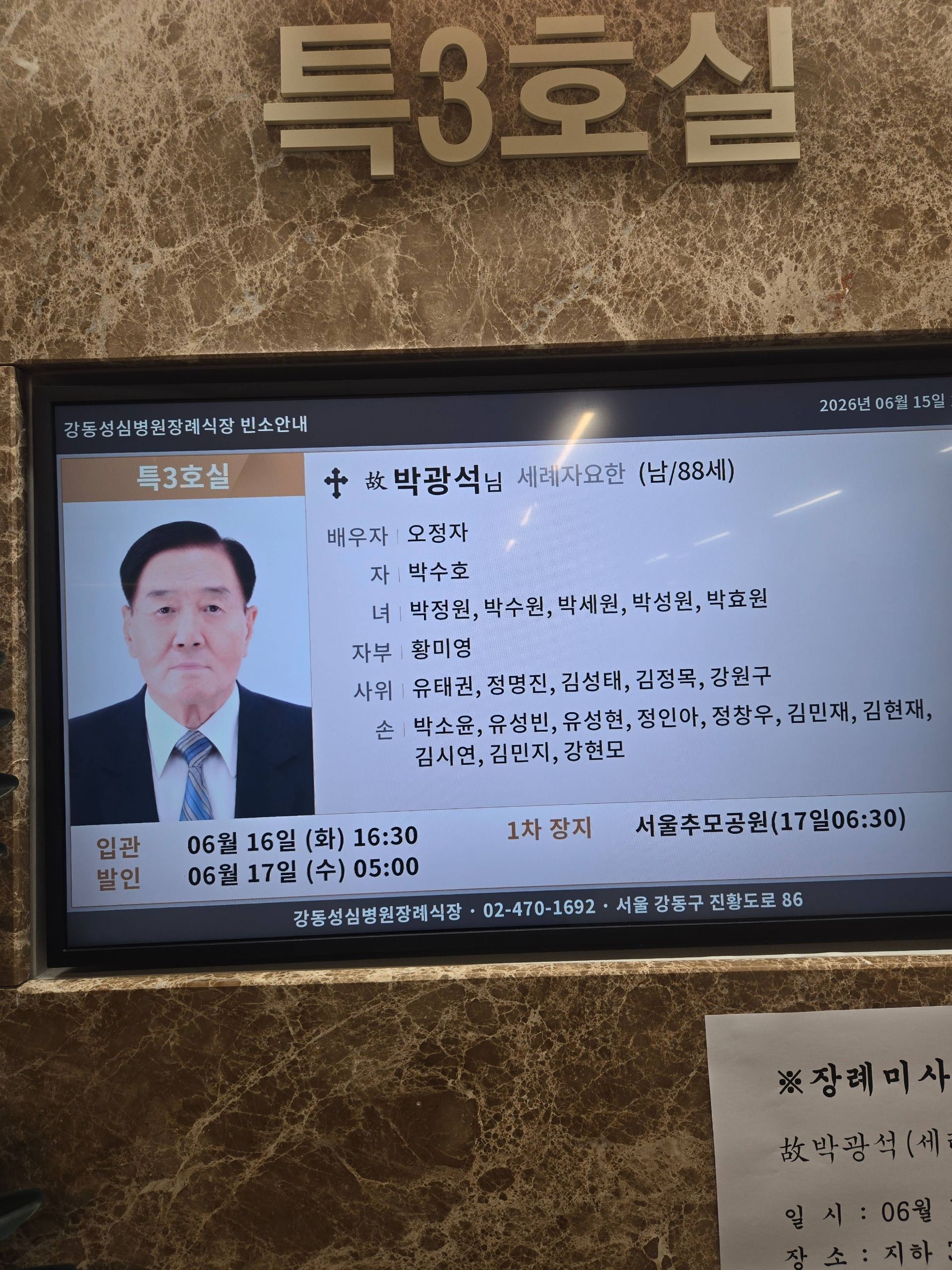깃발 설치 사진