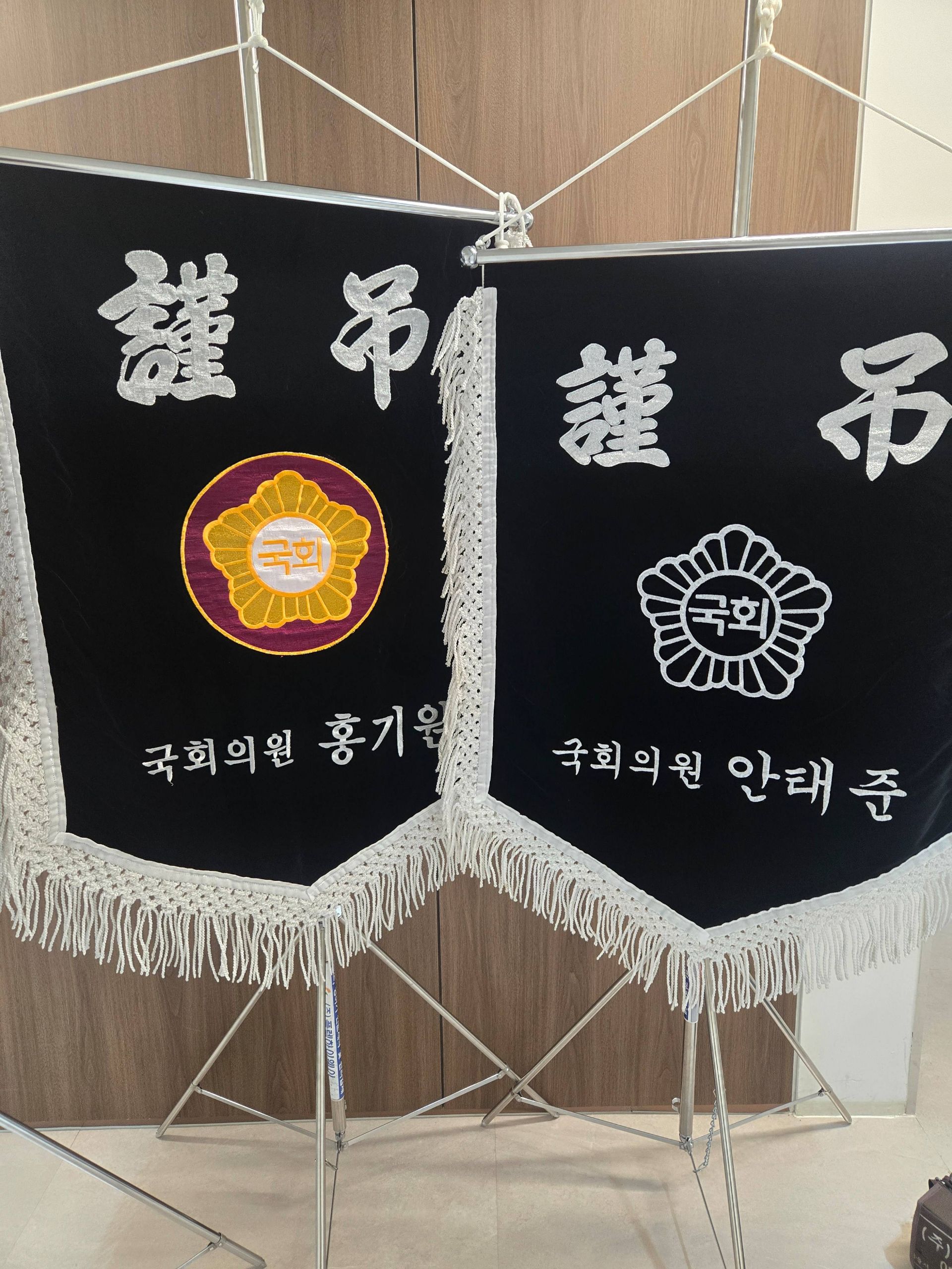 깃발 설치 사진