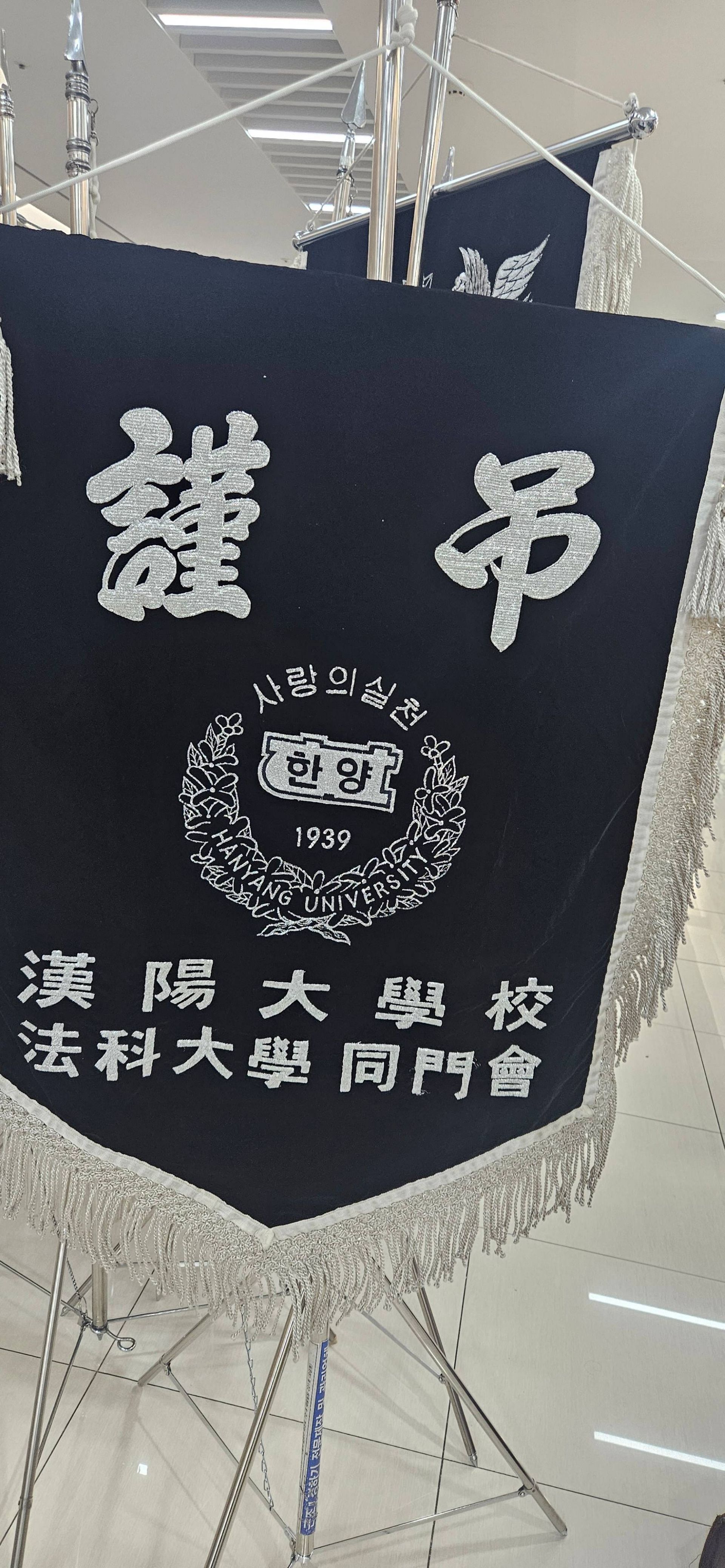 깃발 설치 사진