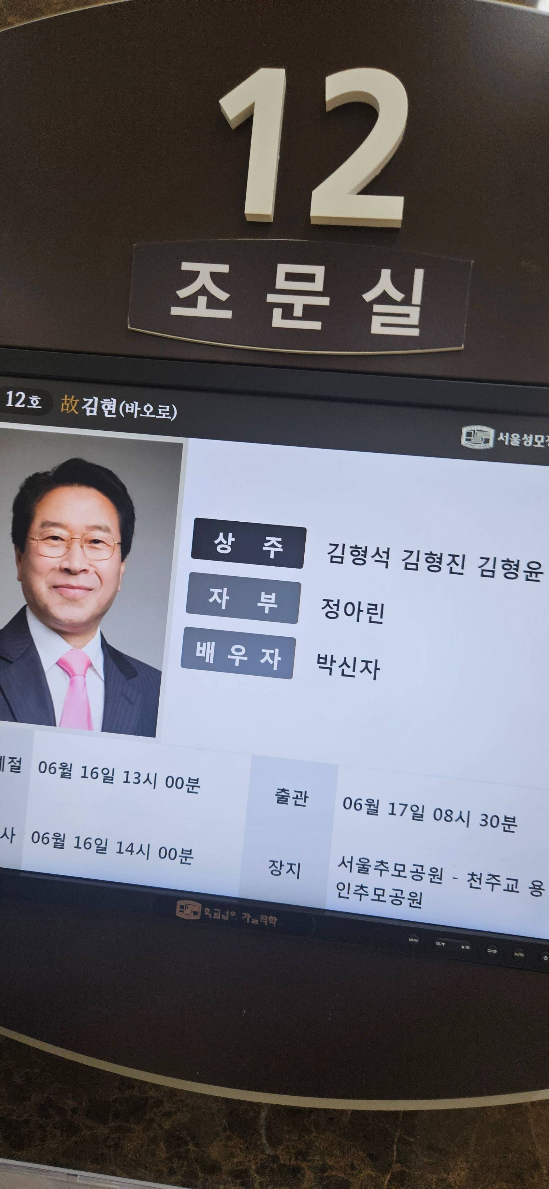 깃발 설치 사진