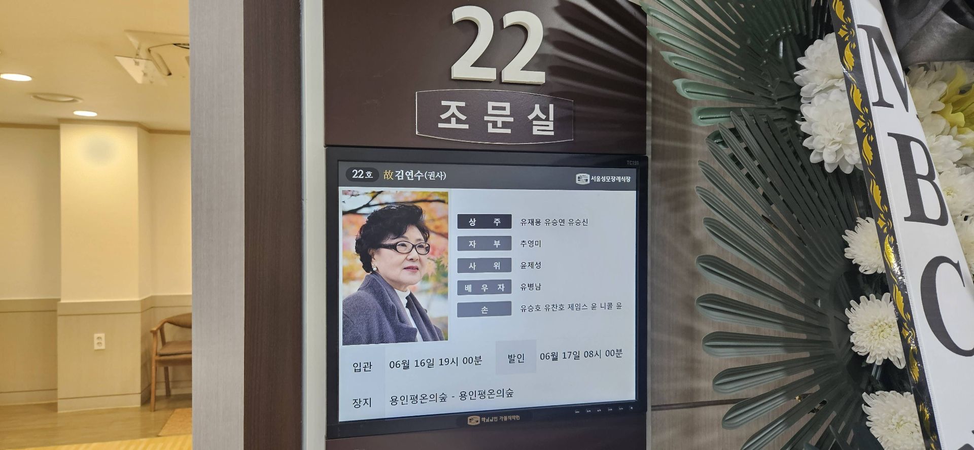 깃발 설치 사진