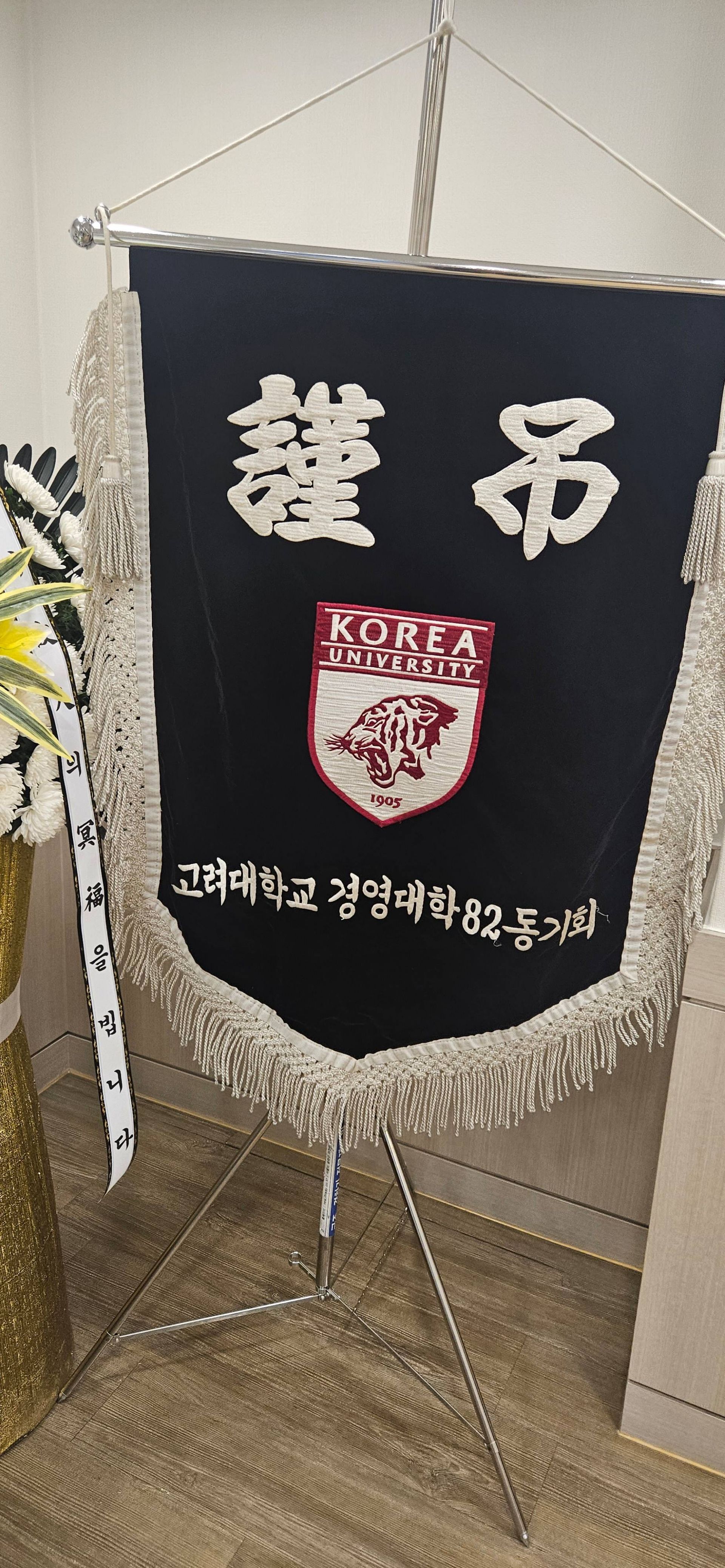 깃발 설치 사진