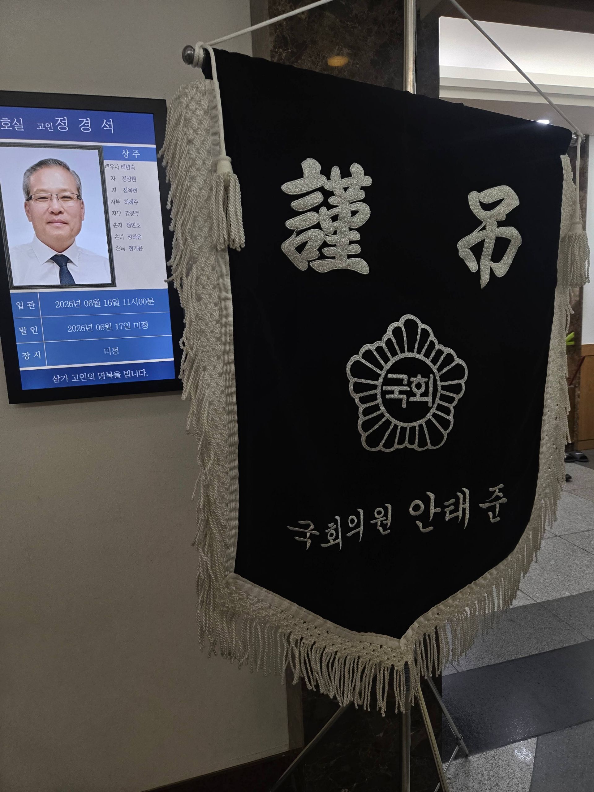 깃발 설치 사진