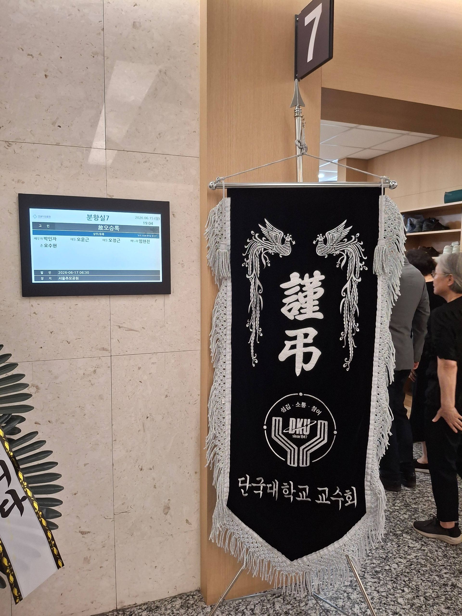 깃발 설치 사진