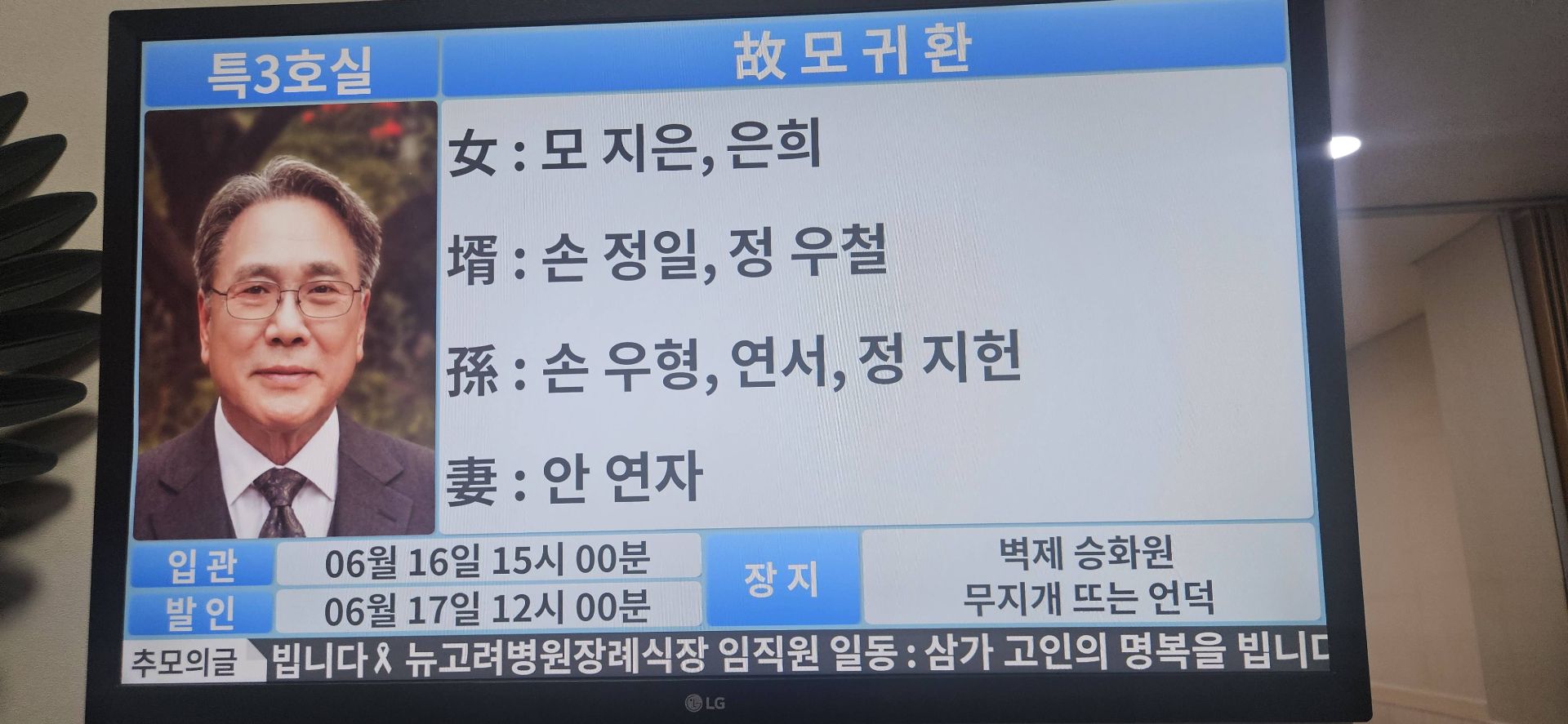 깃발 설치 사진
