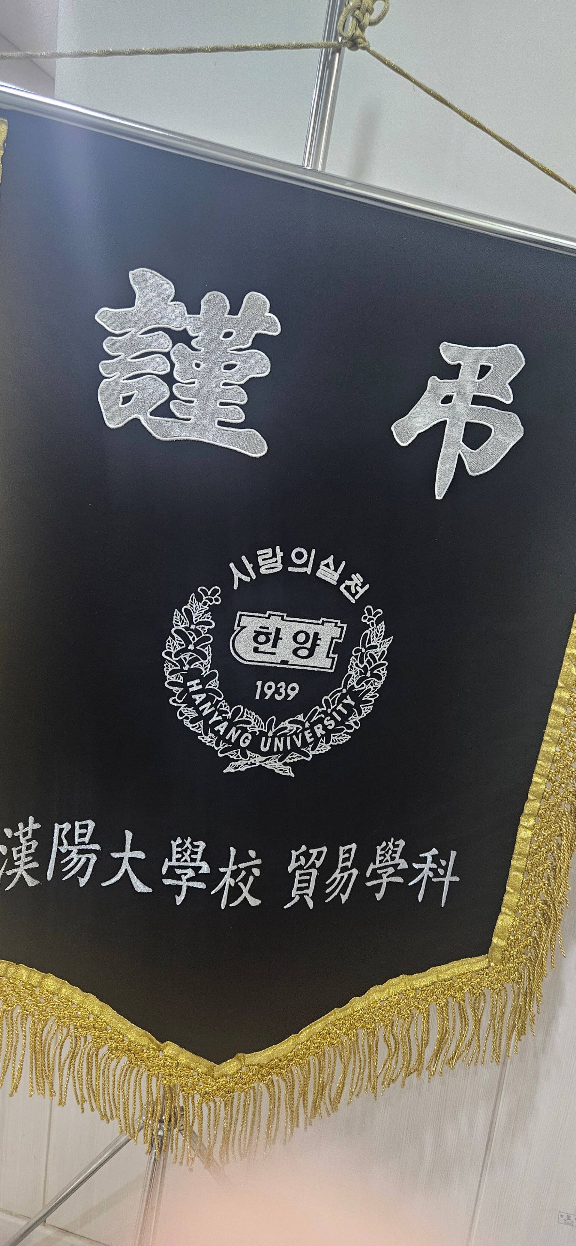 깃발 설치 사진