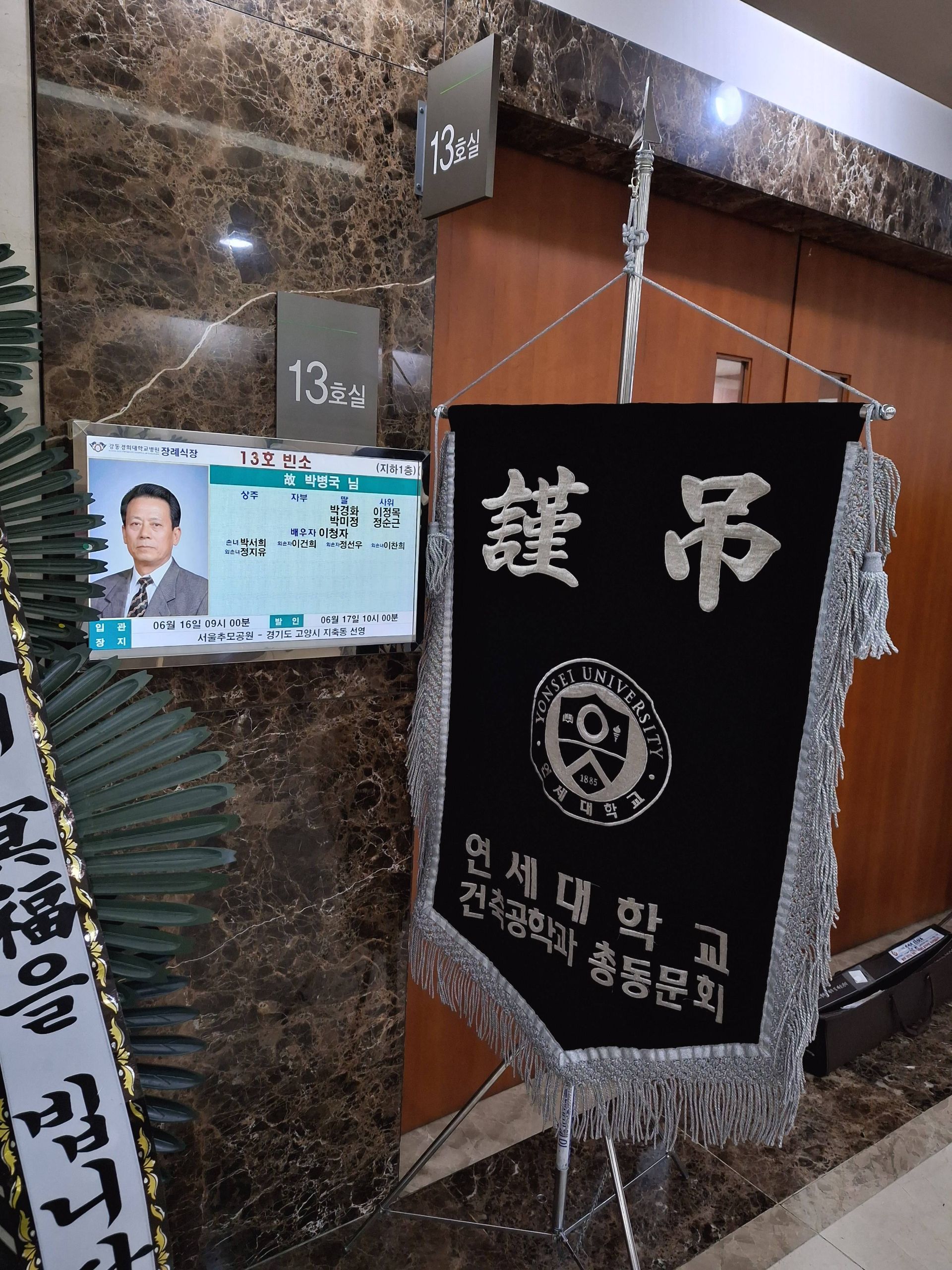 깃발 설치 사진
