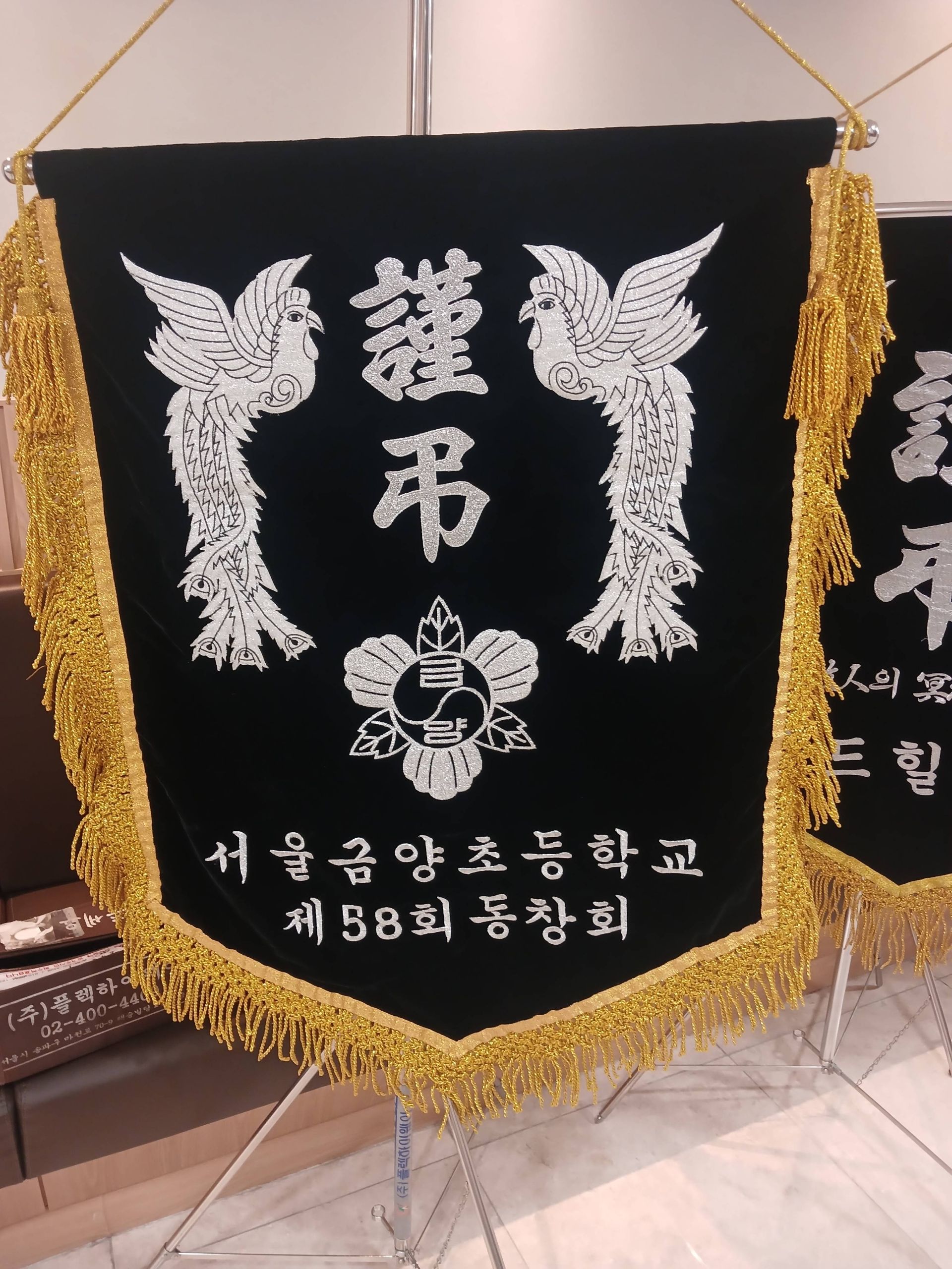 깃발 설치 사진