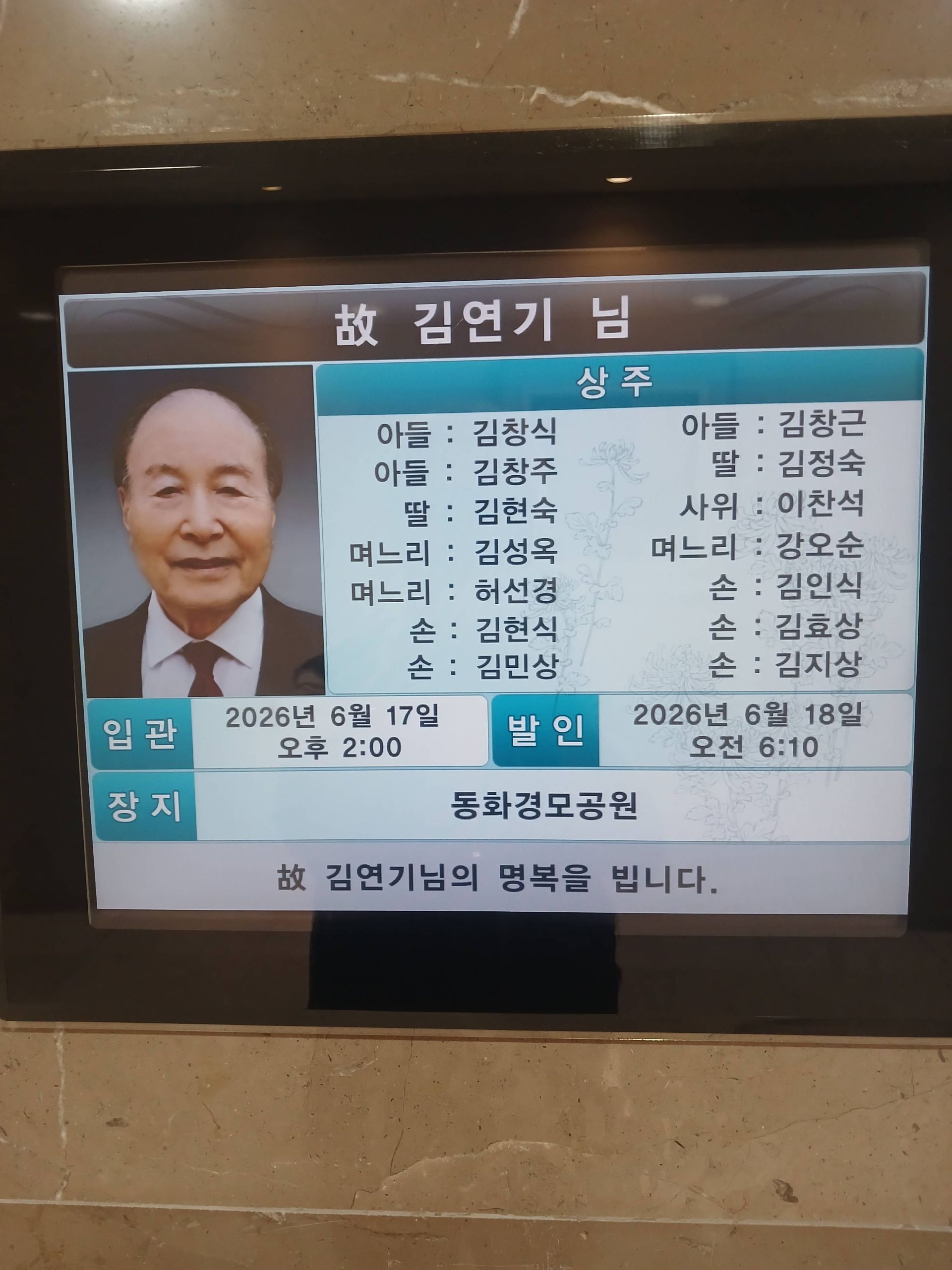 깃발 설치 사진