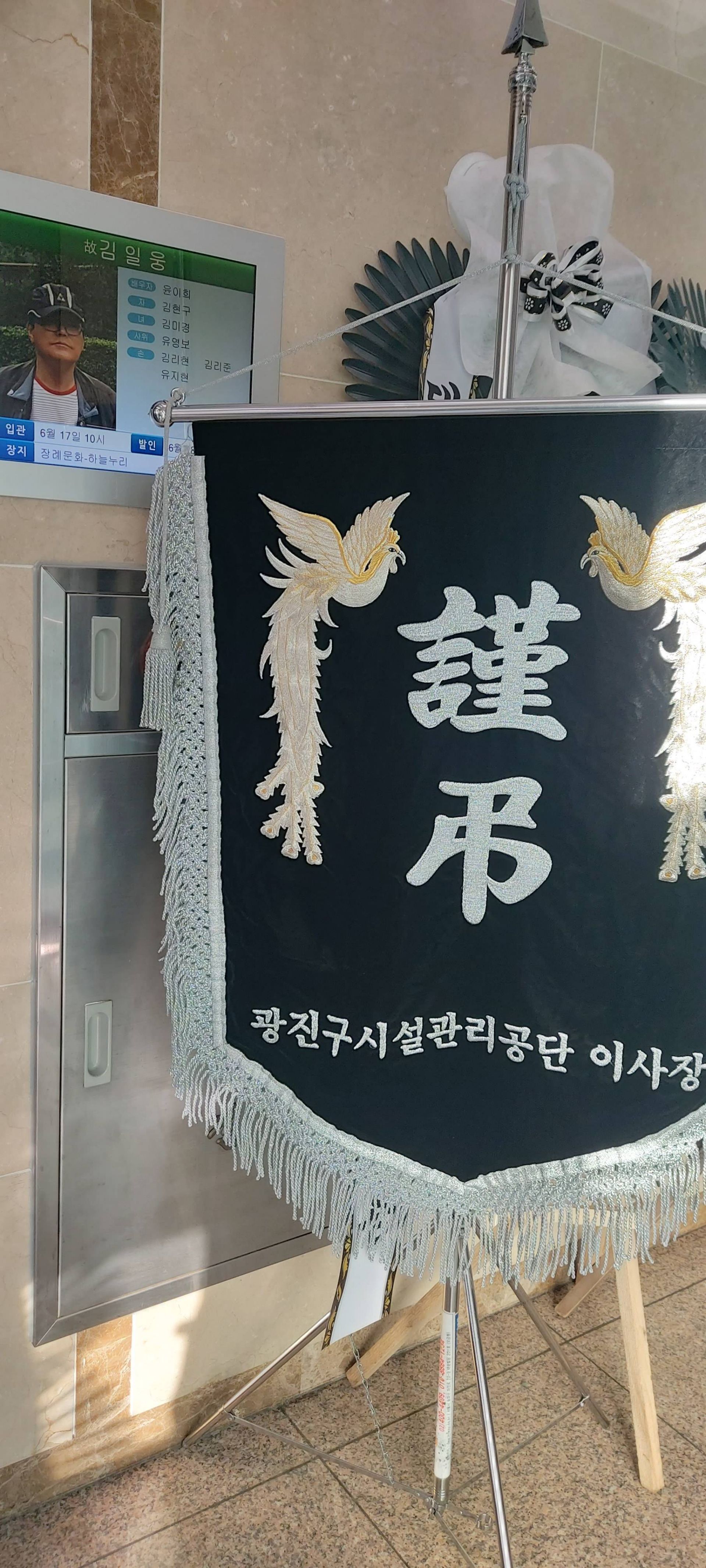 깃발 설치 사진