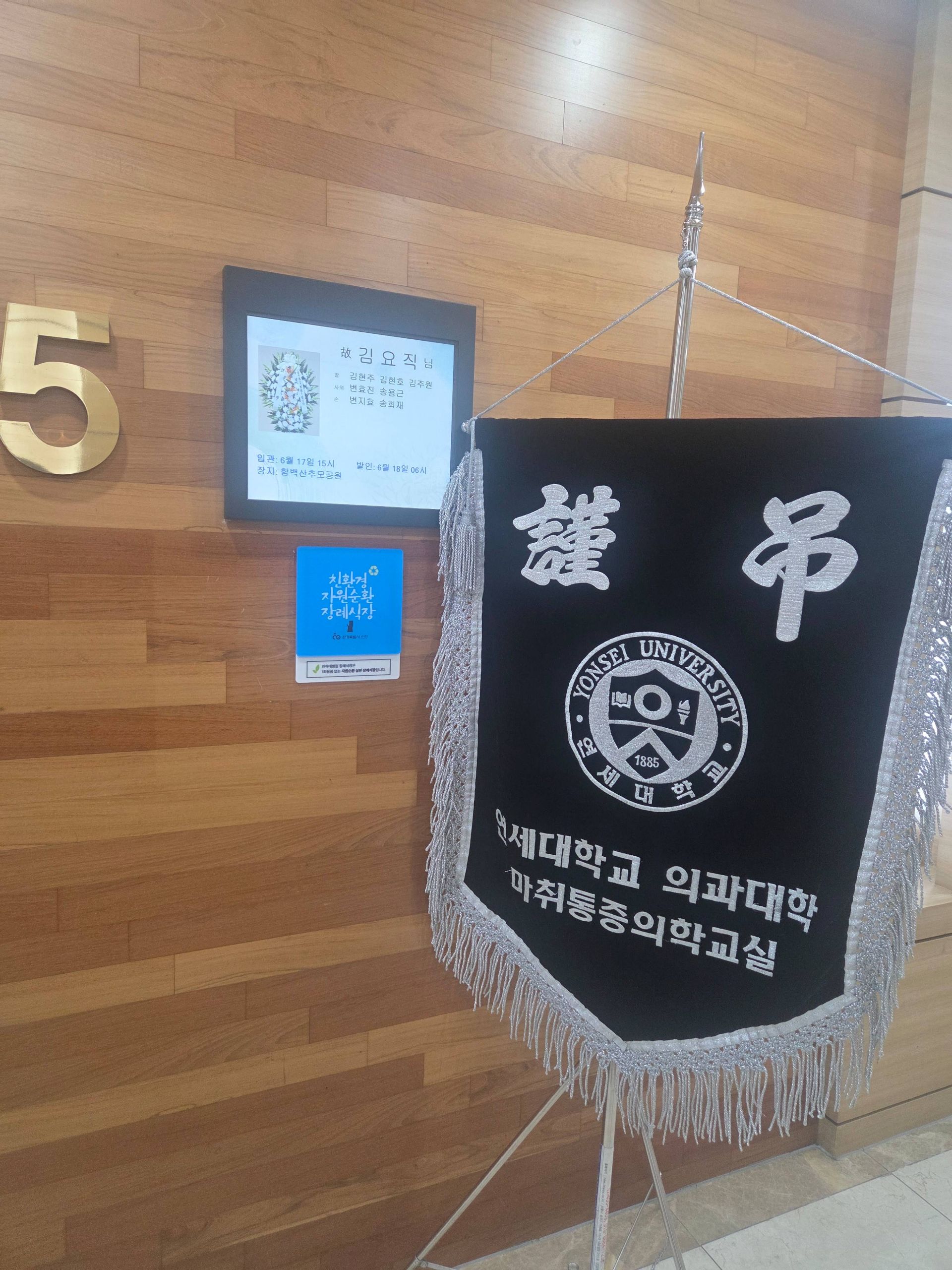깃발 설치 사진