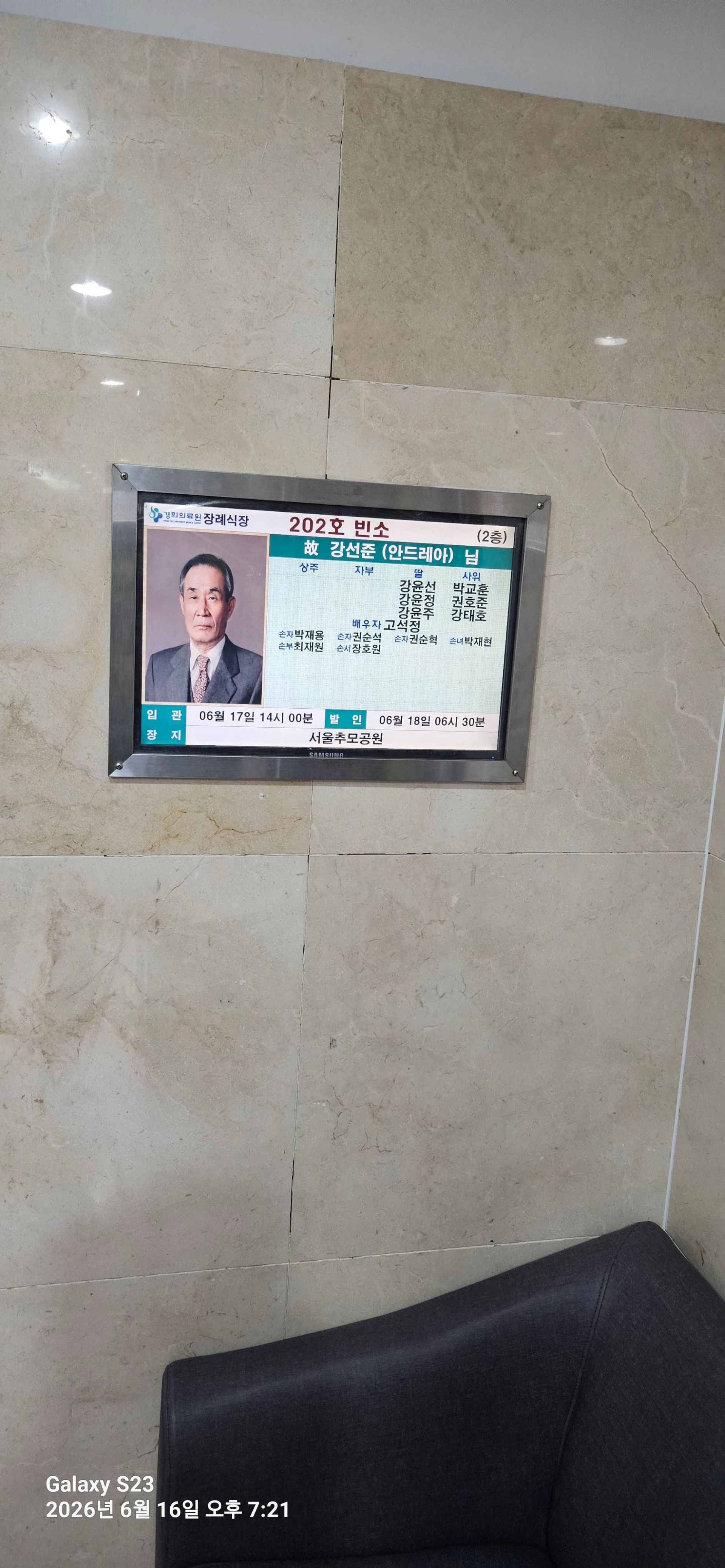 깃발 설치 사진
