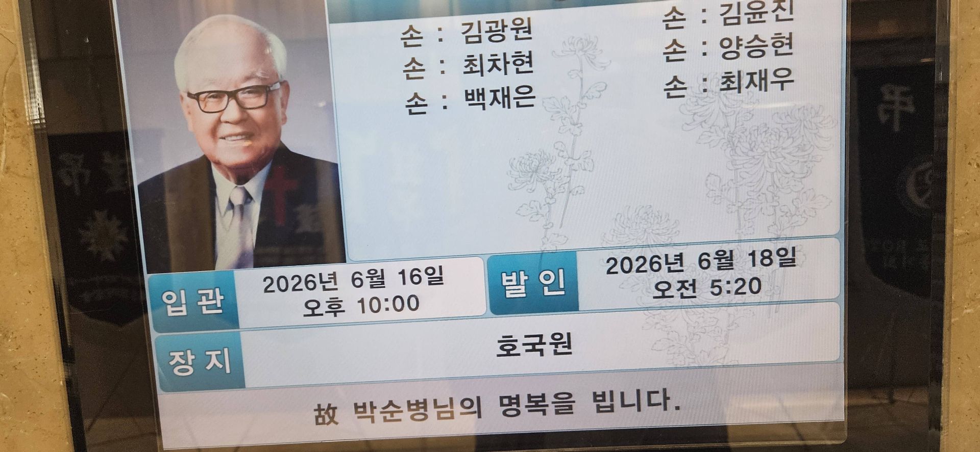 깃발 설치 사진