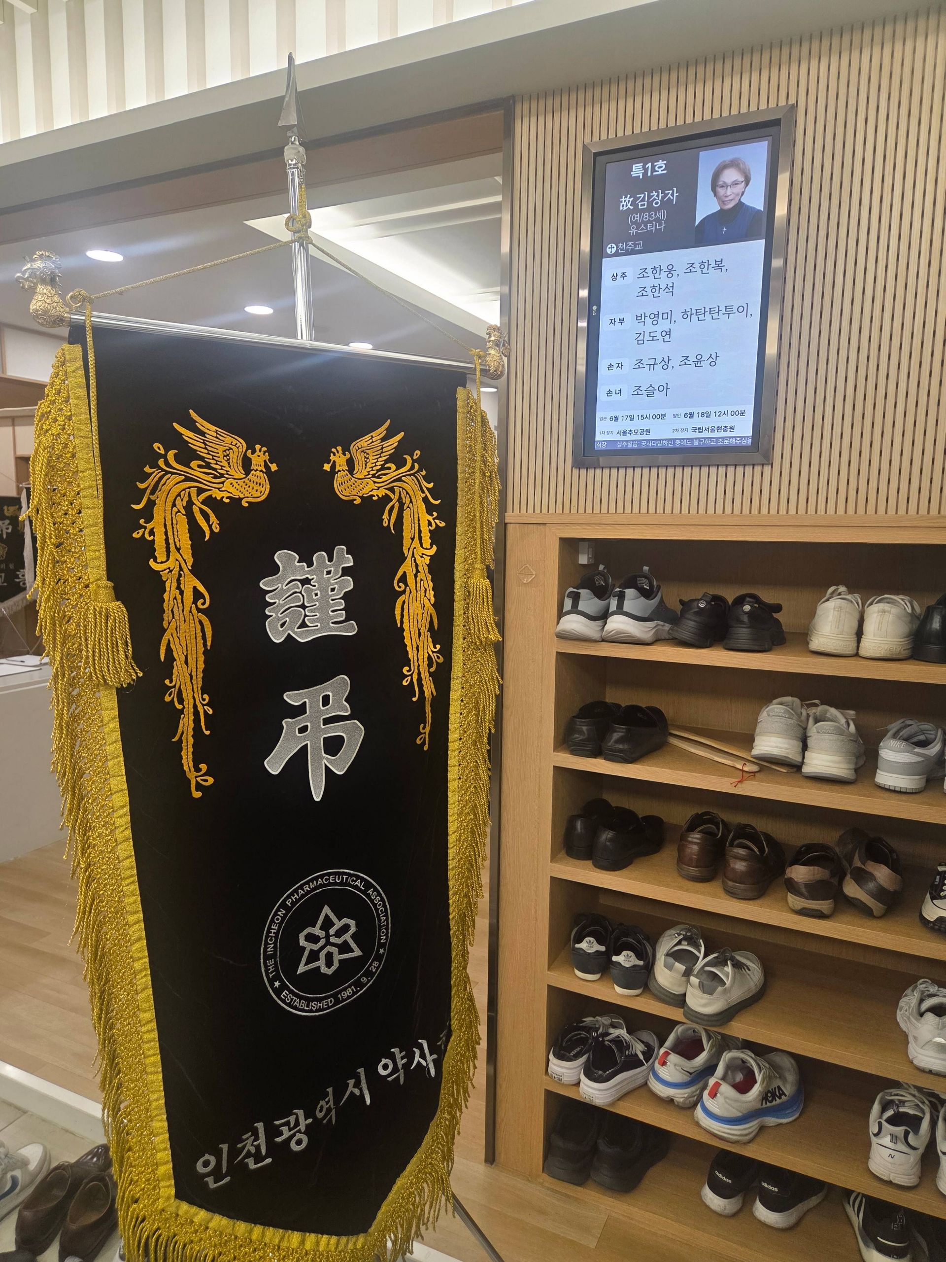 깃발 설치 사진