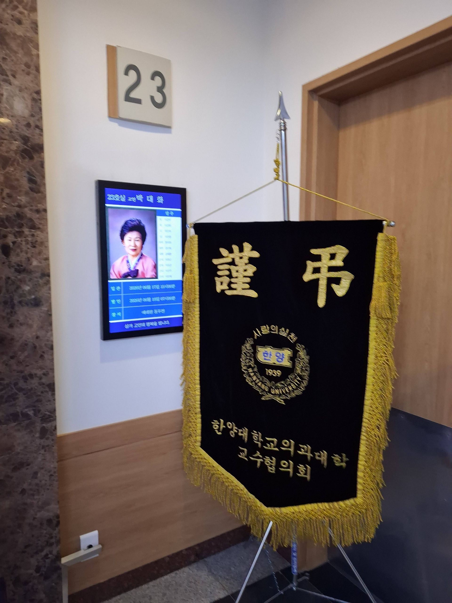 깃발 설치 사진