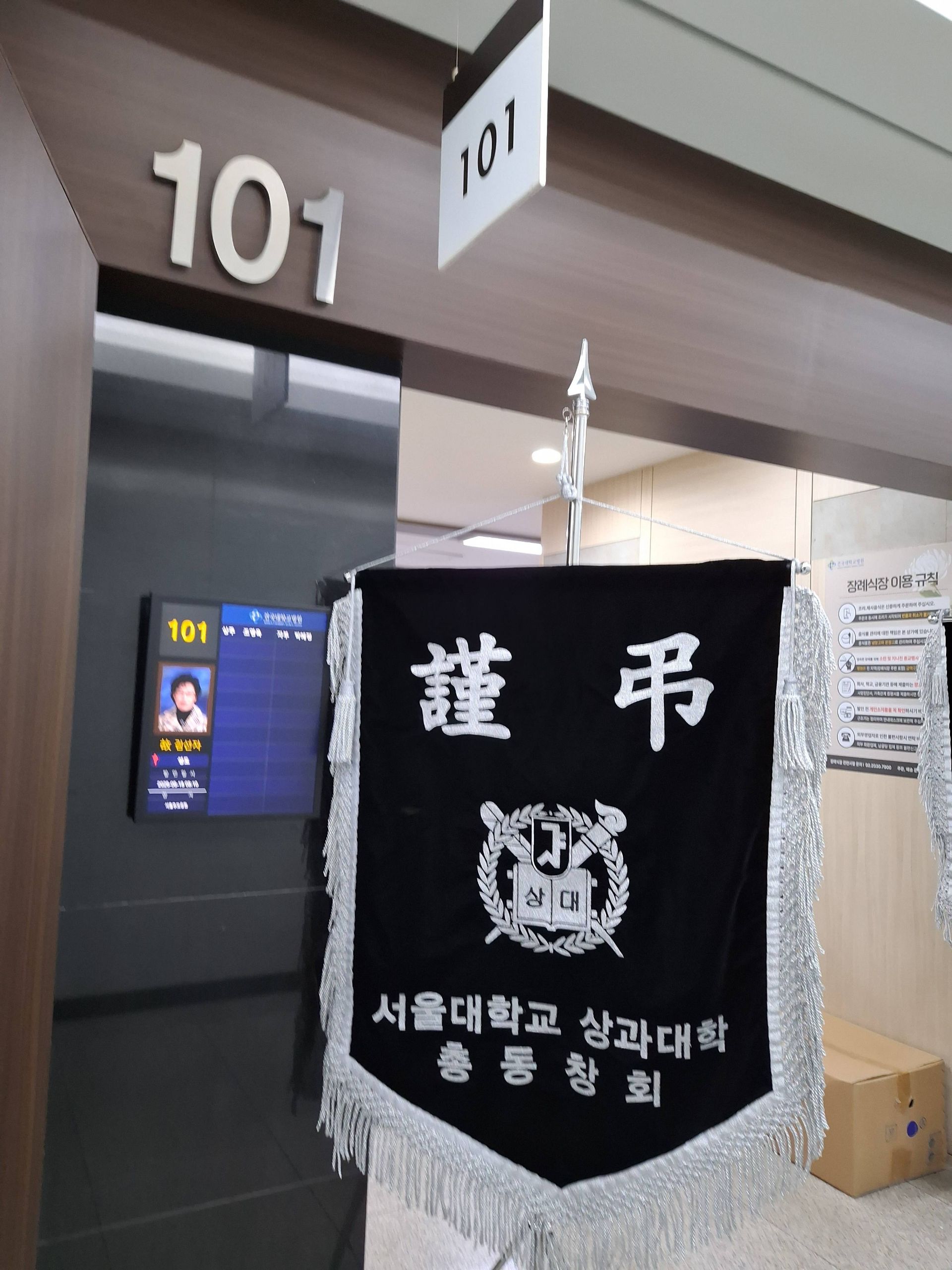 깃발 설치 사진