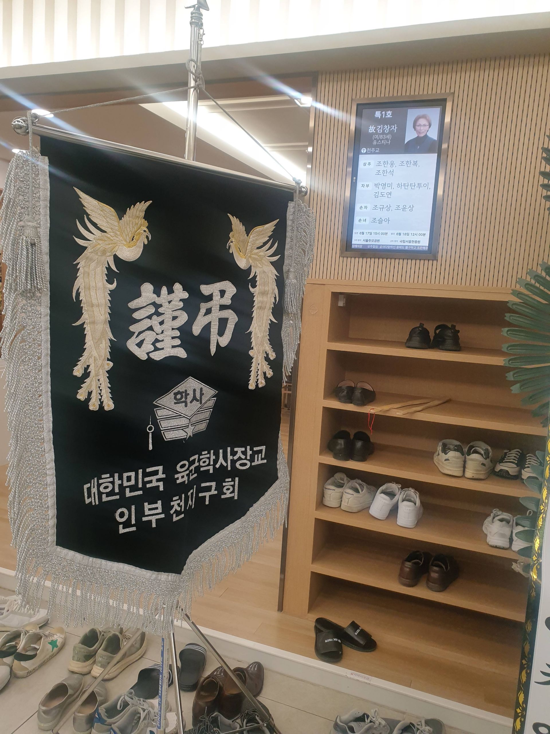 깃발 설치 사진