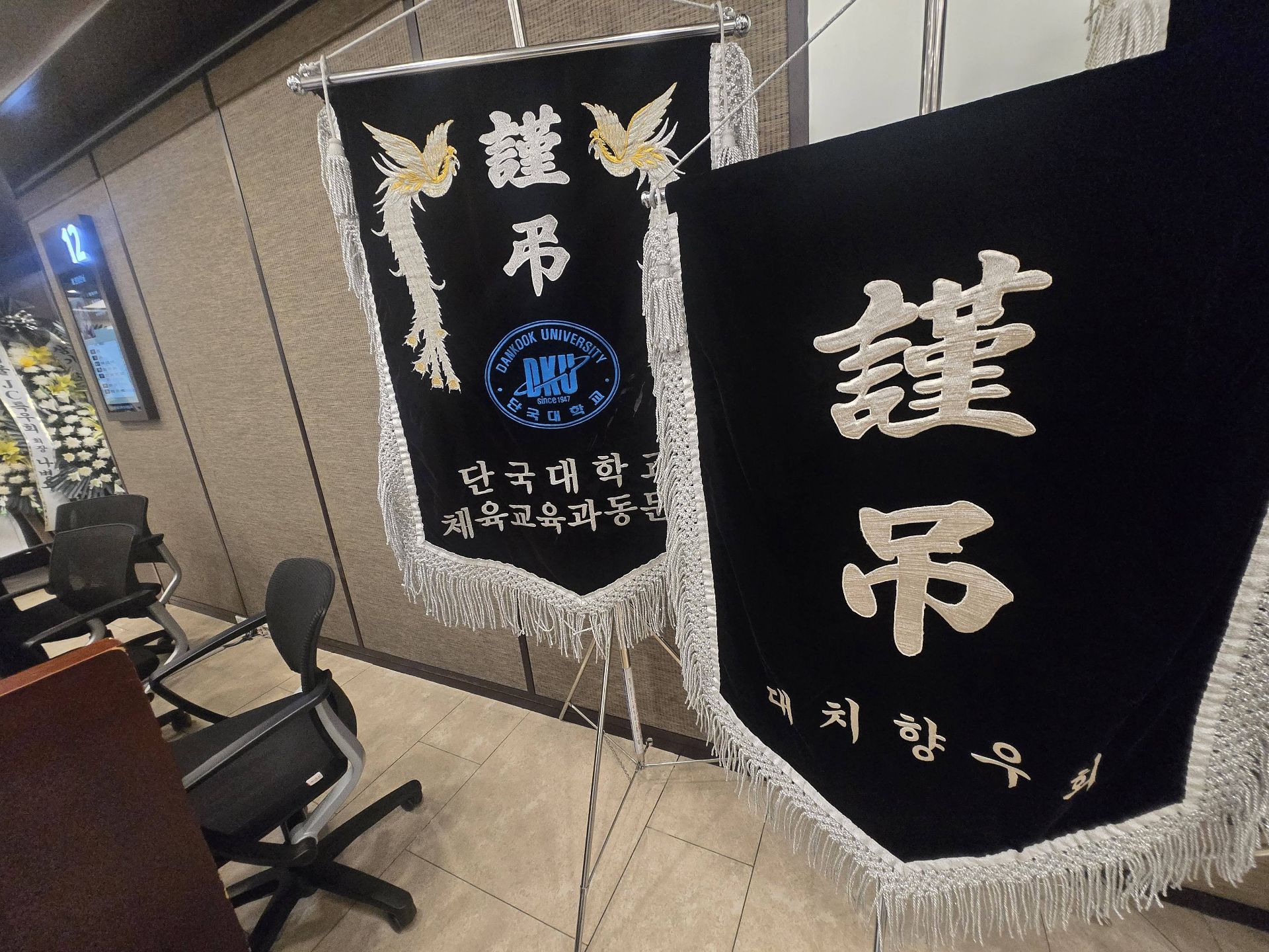 깃발 설치 사진