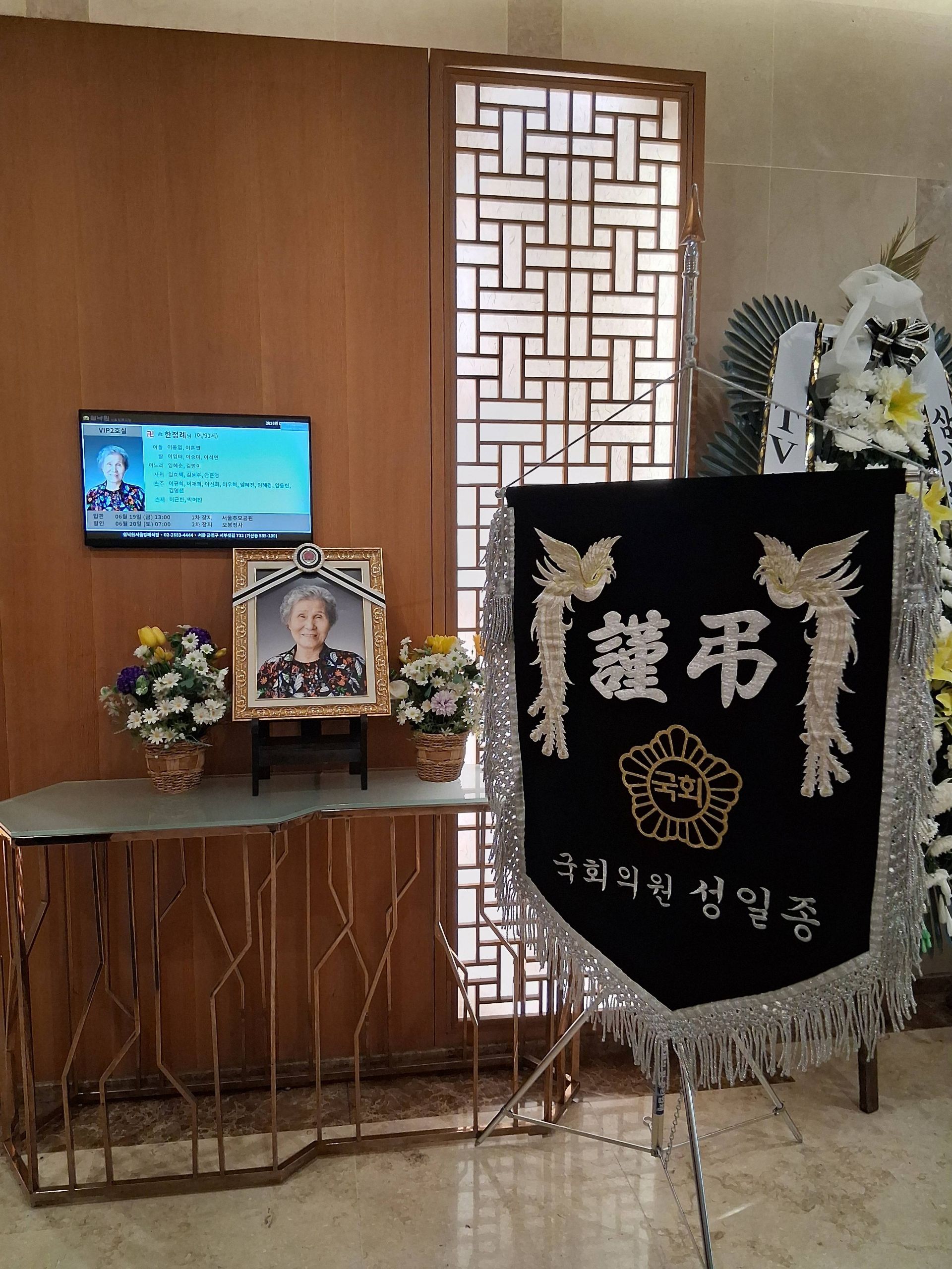 깃발 설치 사진