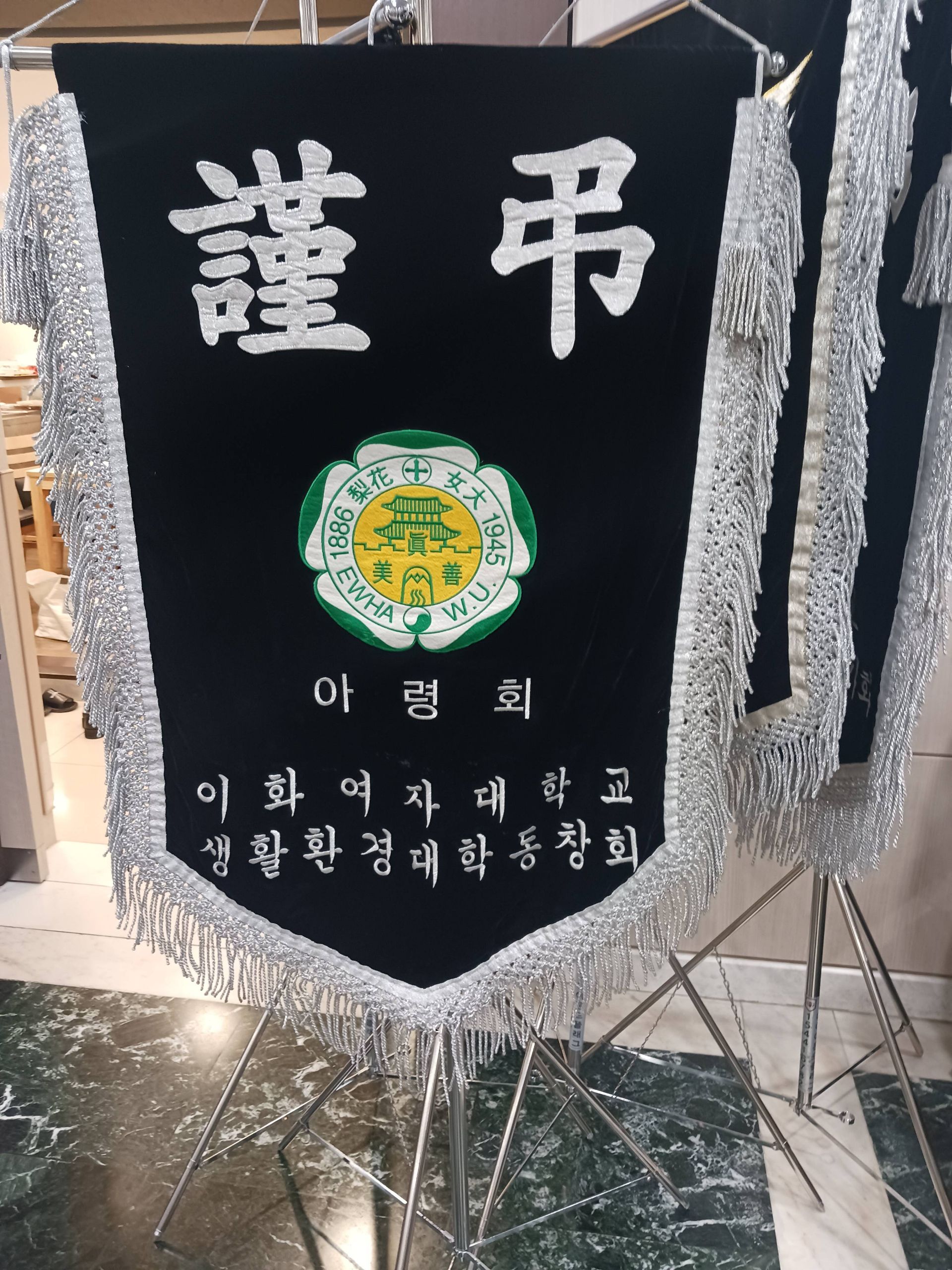 깃발 설치 사진
