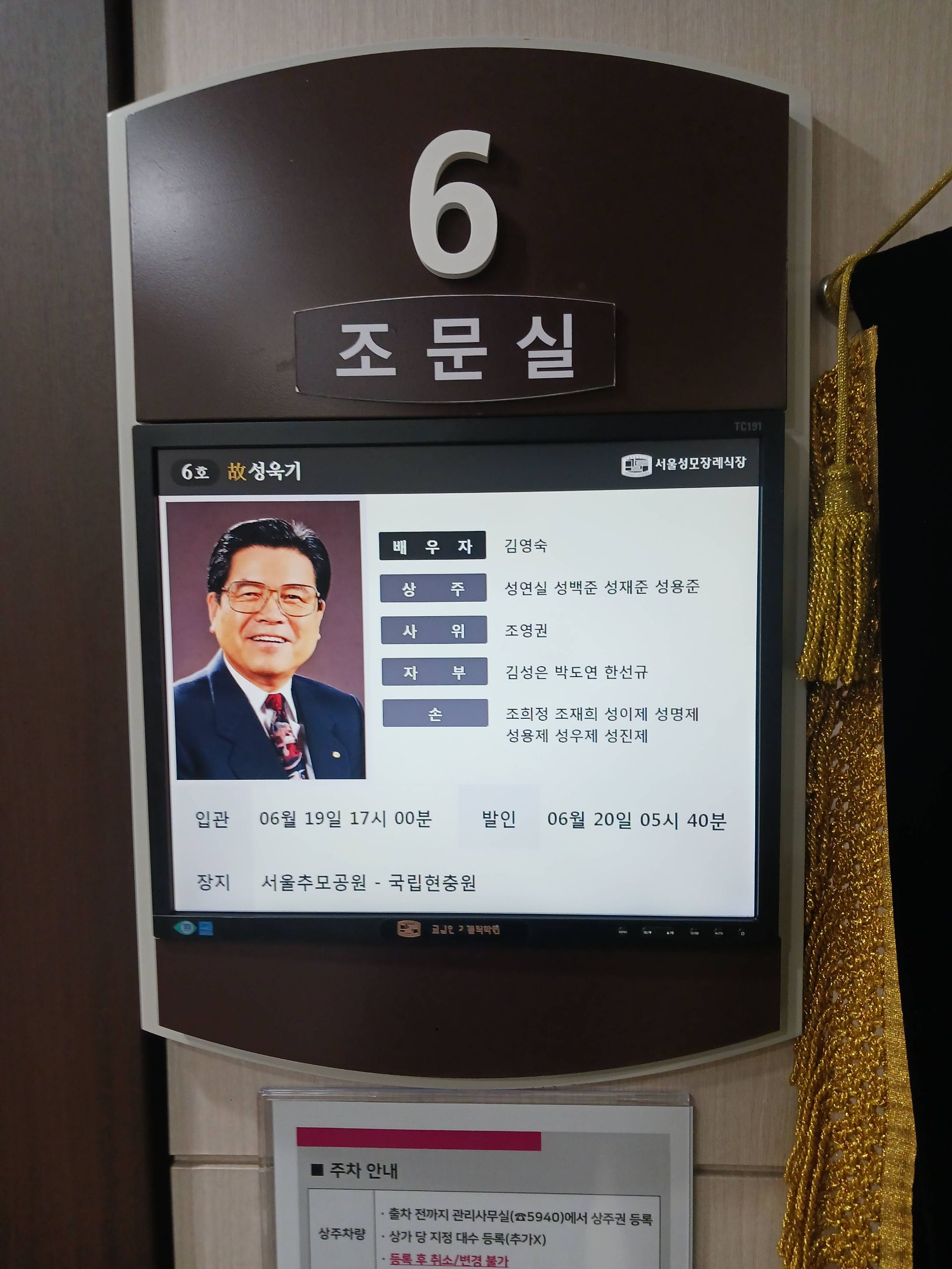 깃발 설치 사진