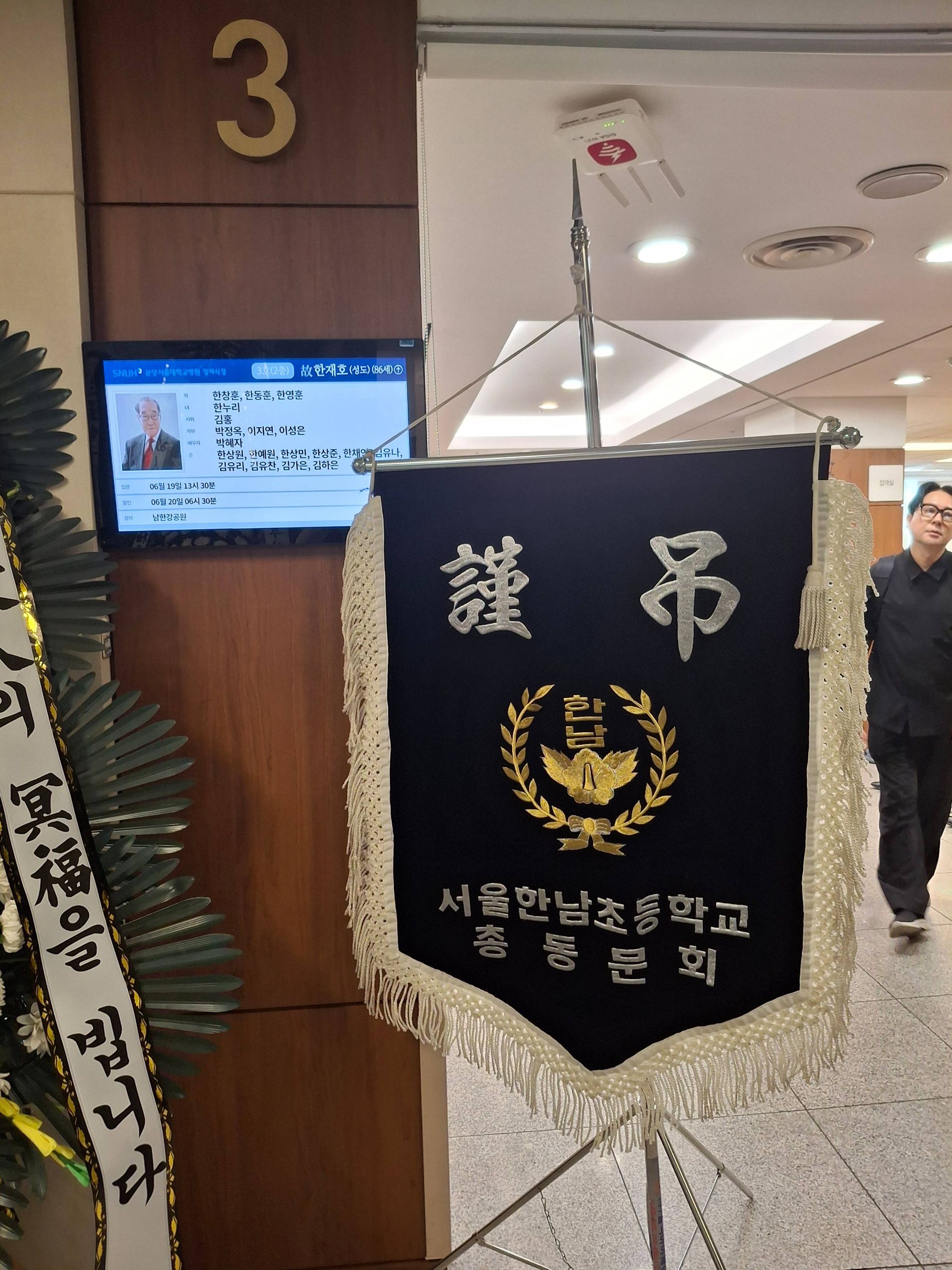 깃발 설치 사진