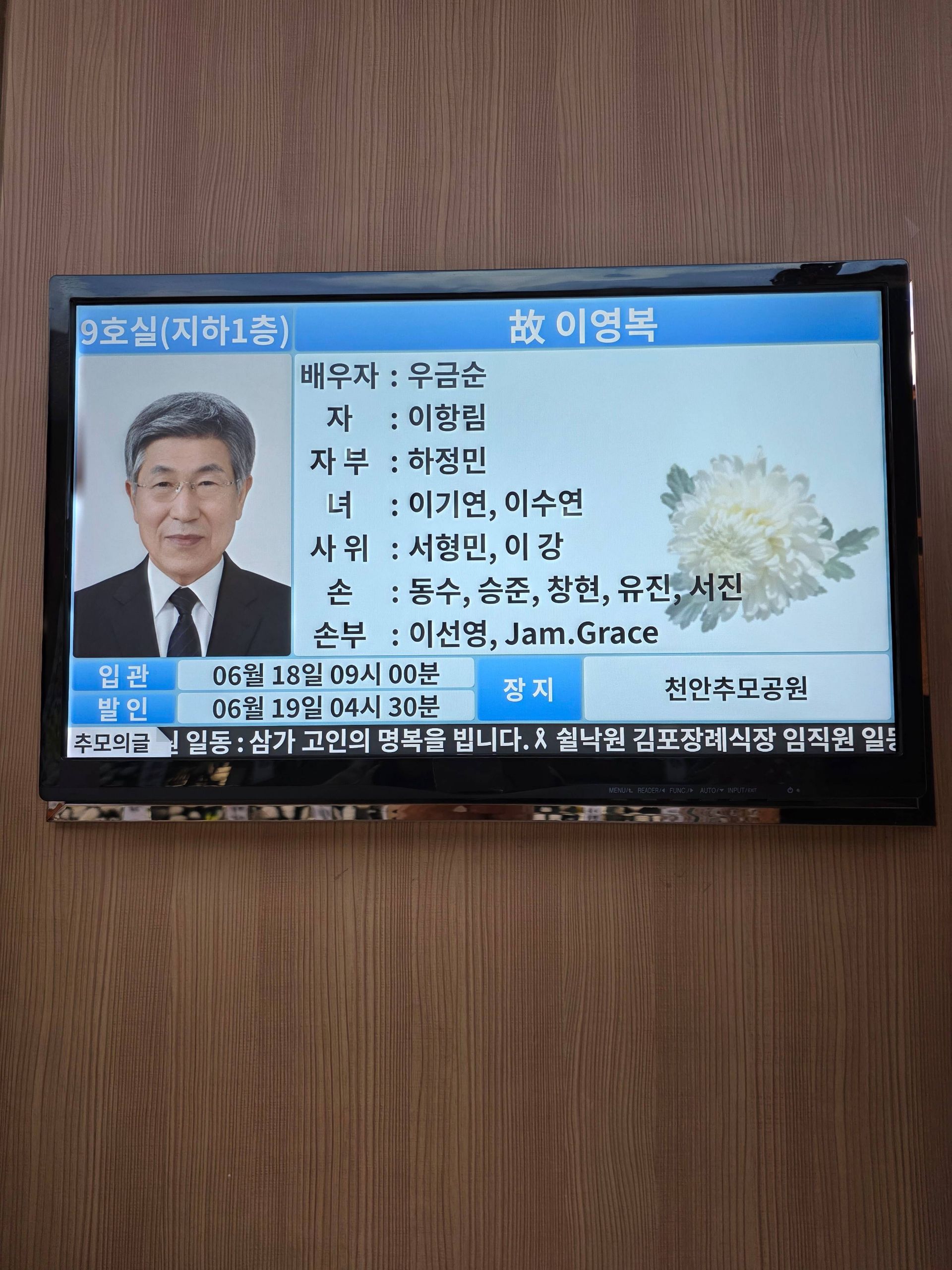 깃발 설치 사진