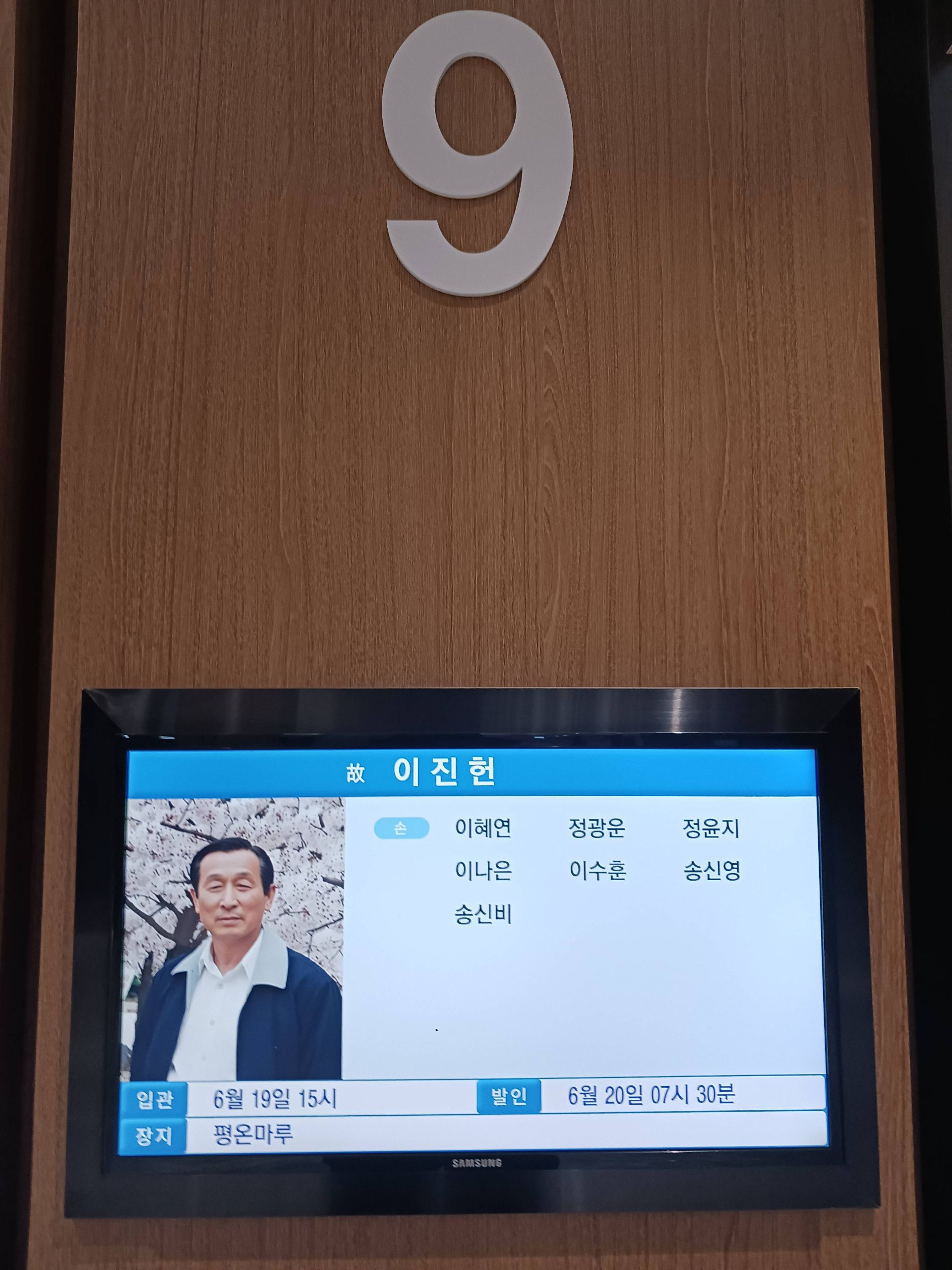 깃발 설치 사진