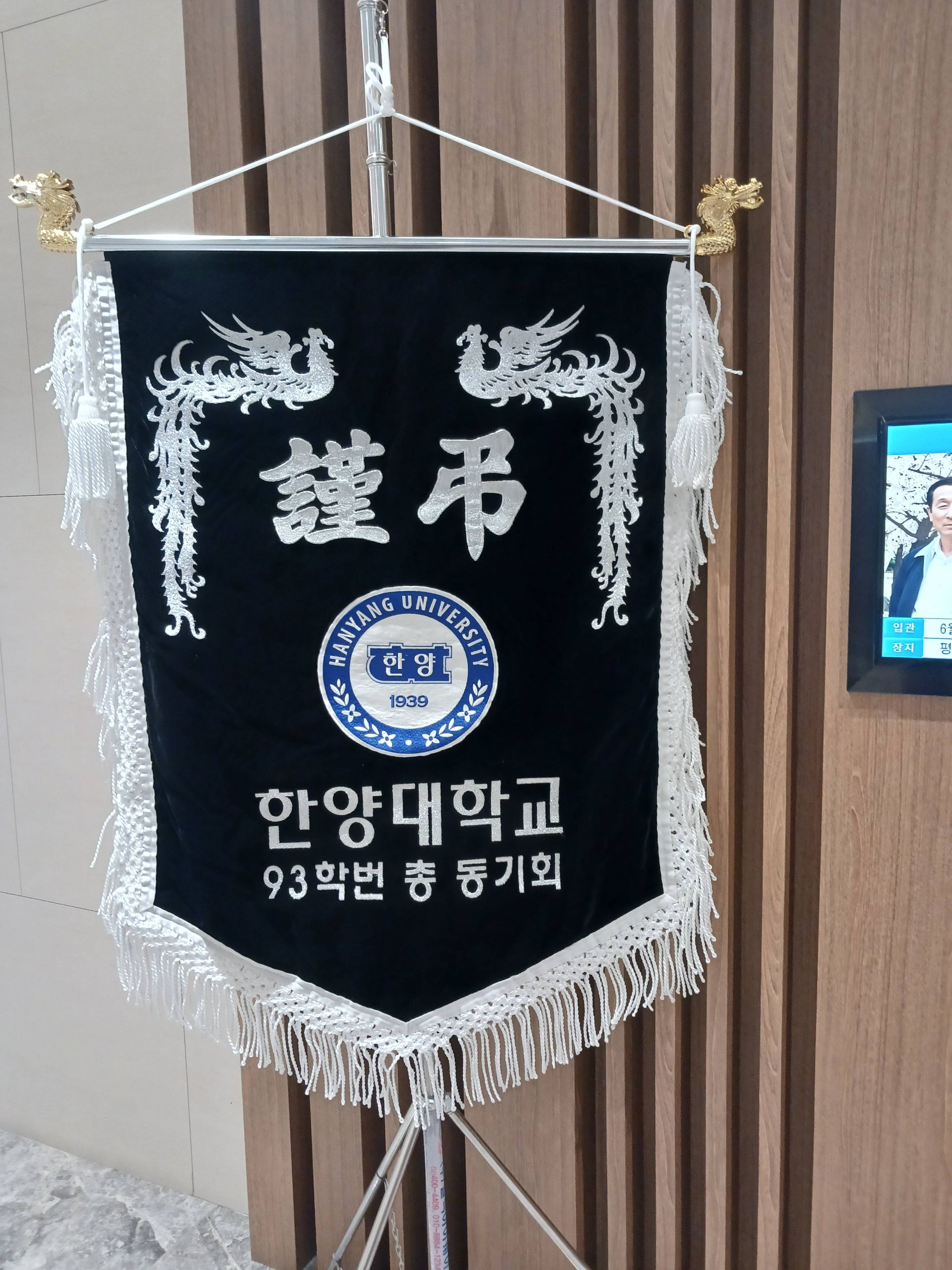 깃발 설치 사진