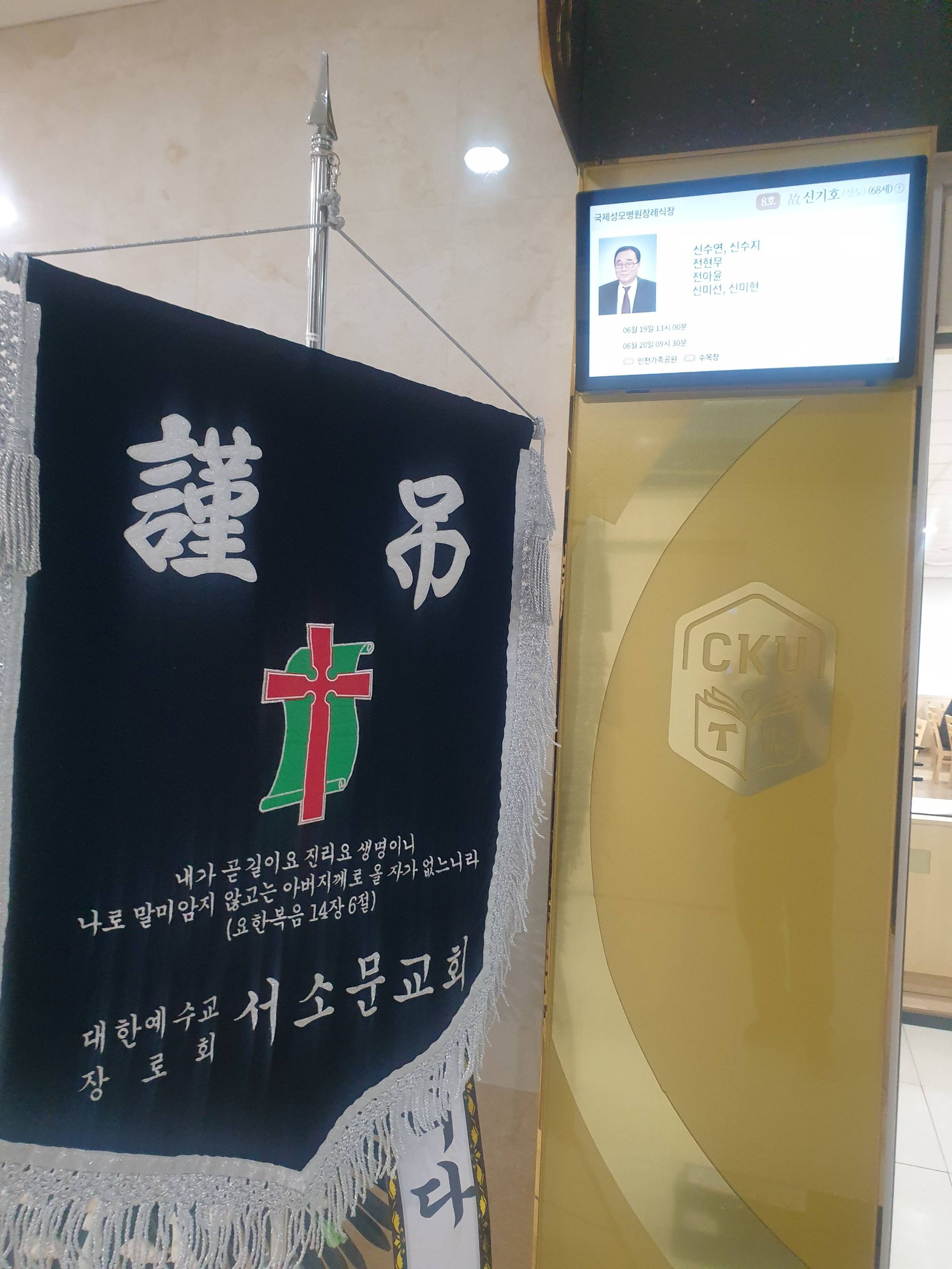 깃발 설치 사진