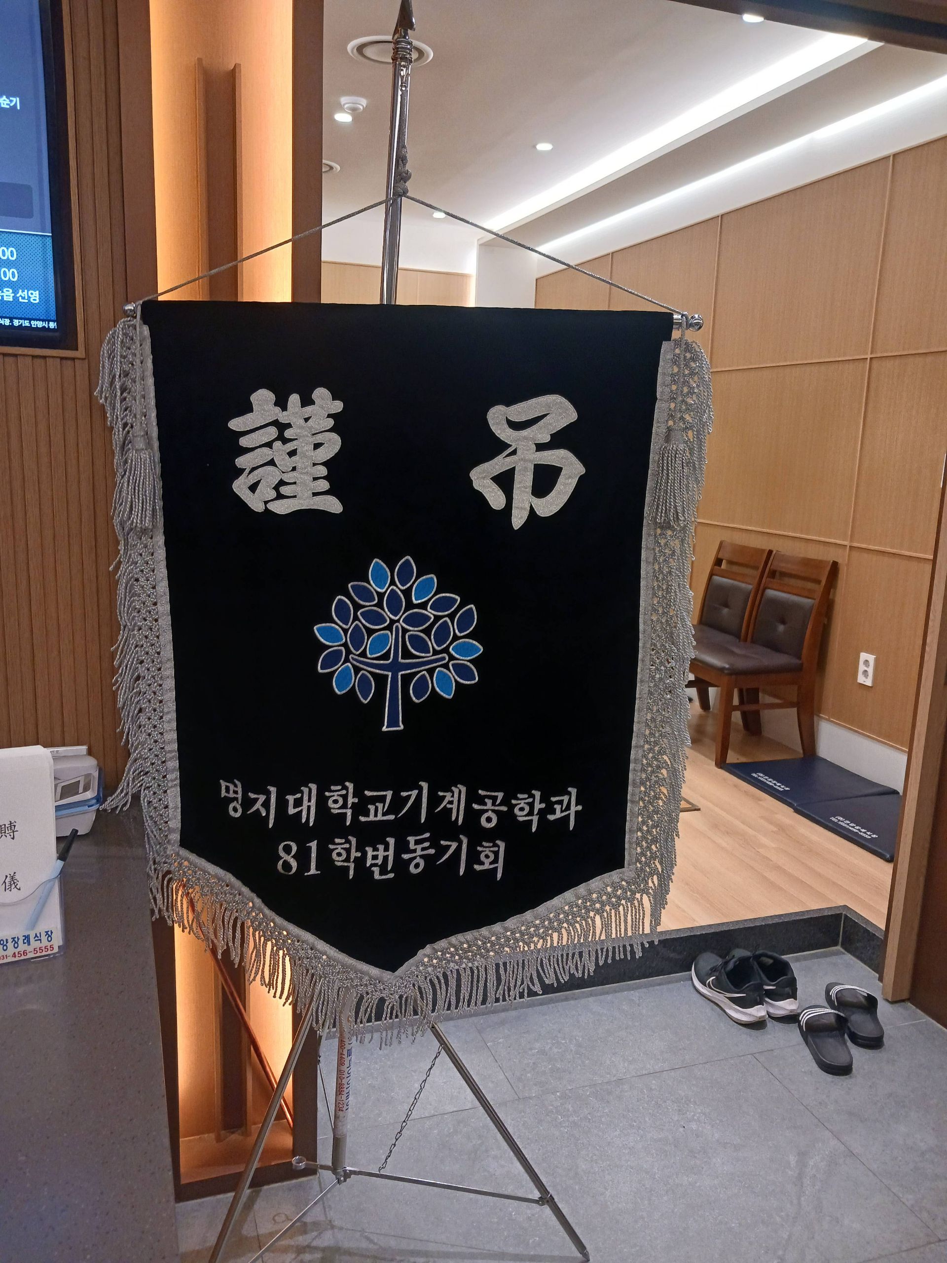 깃발 설치 사진