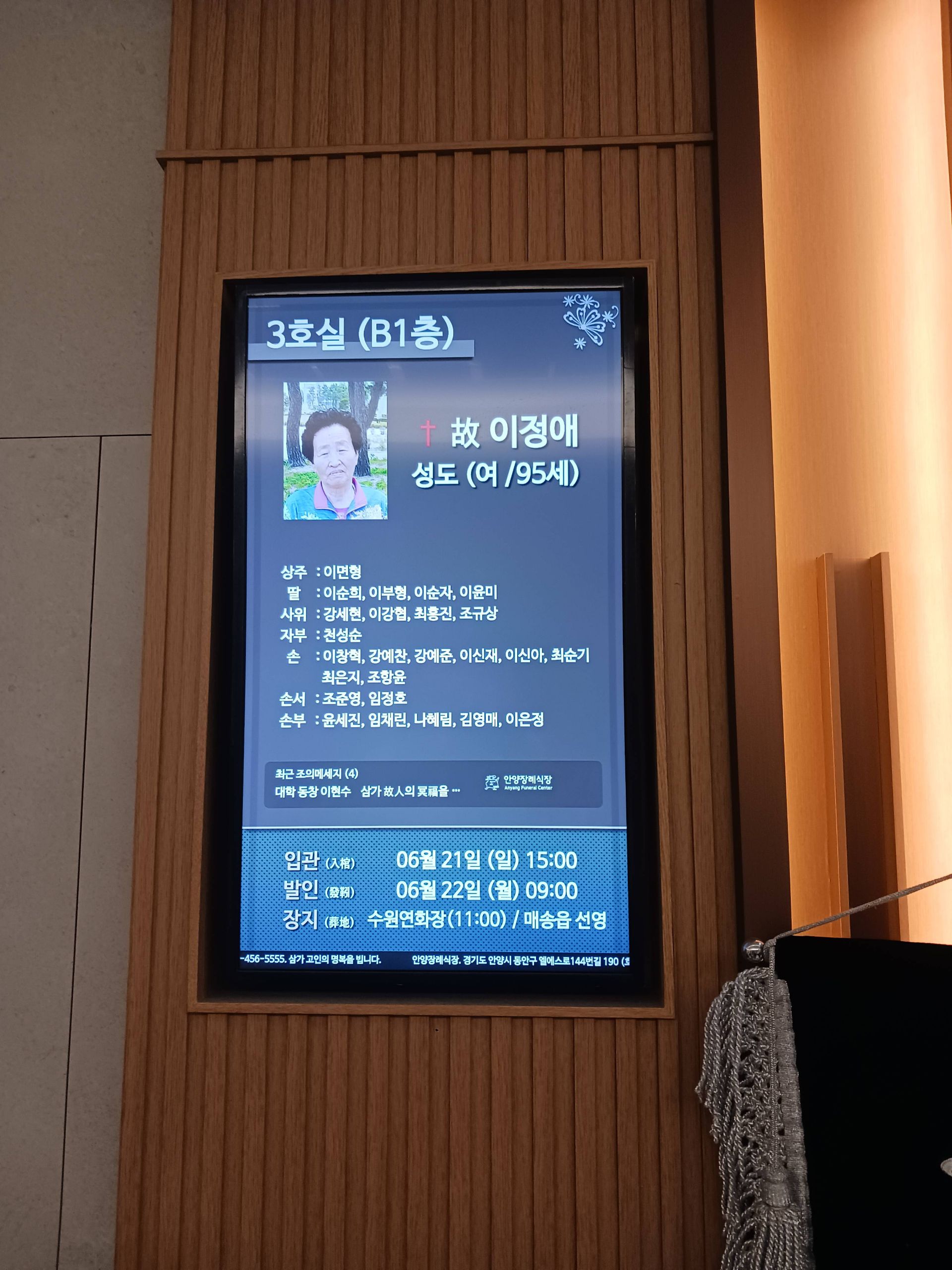 깃발 설치 사진