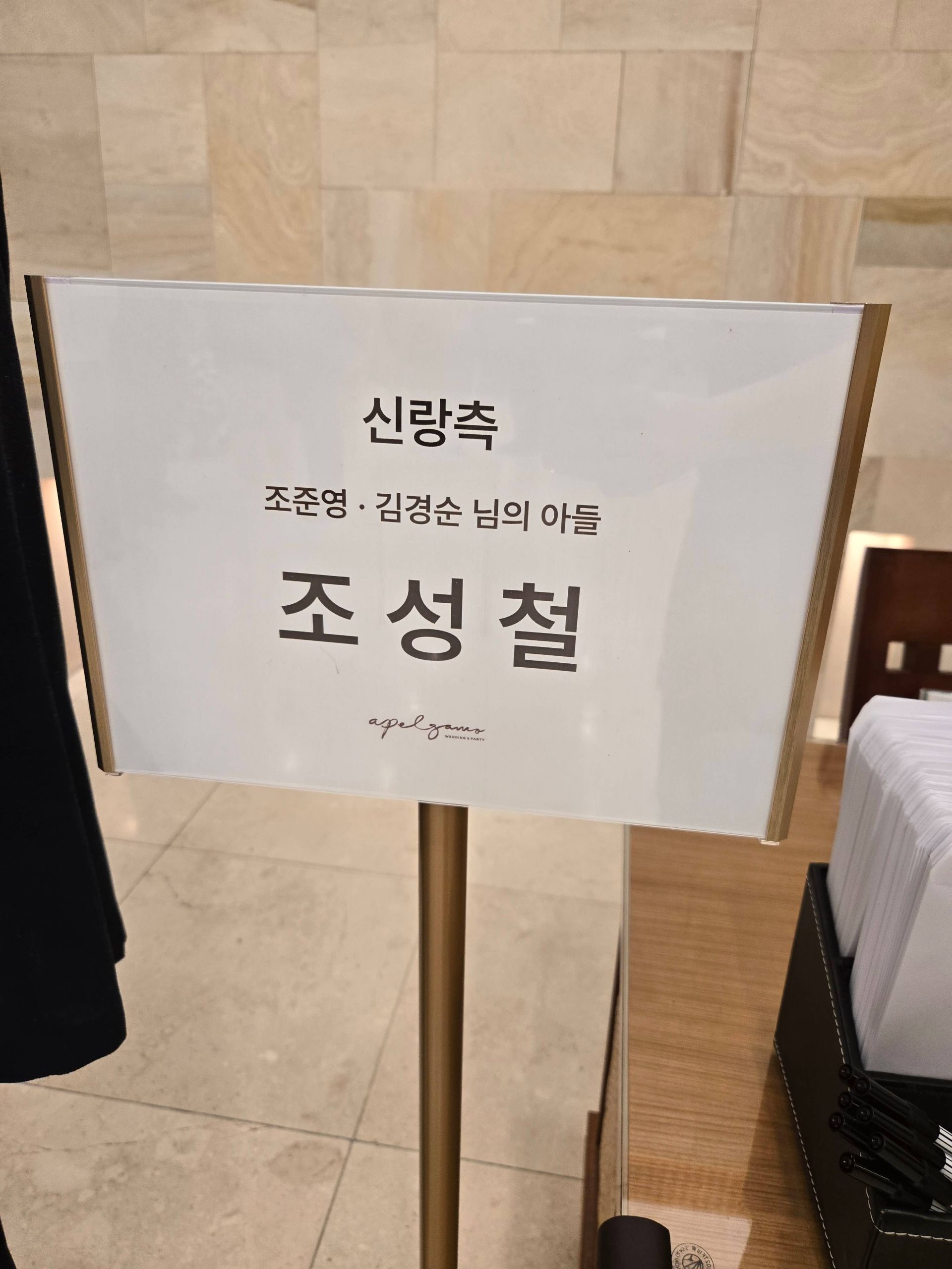 깃발 설치 사진