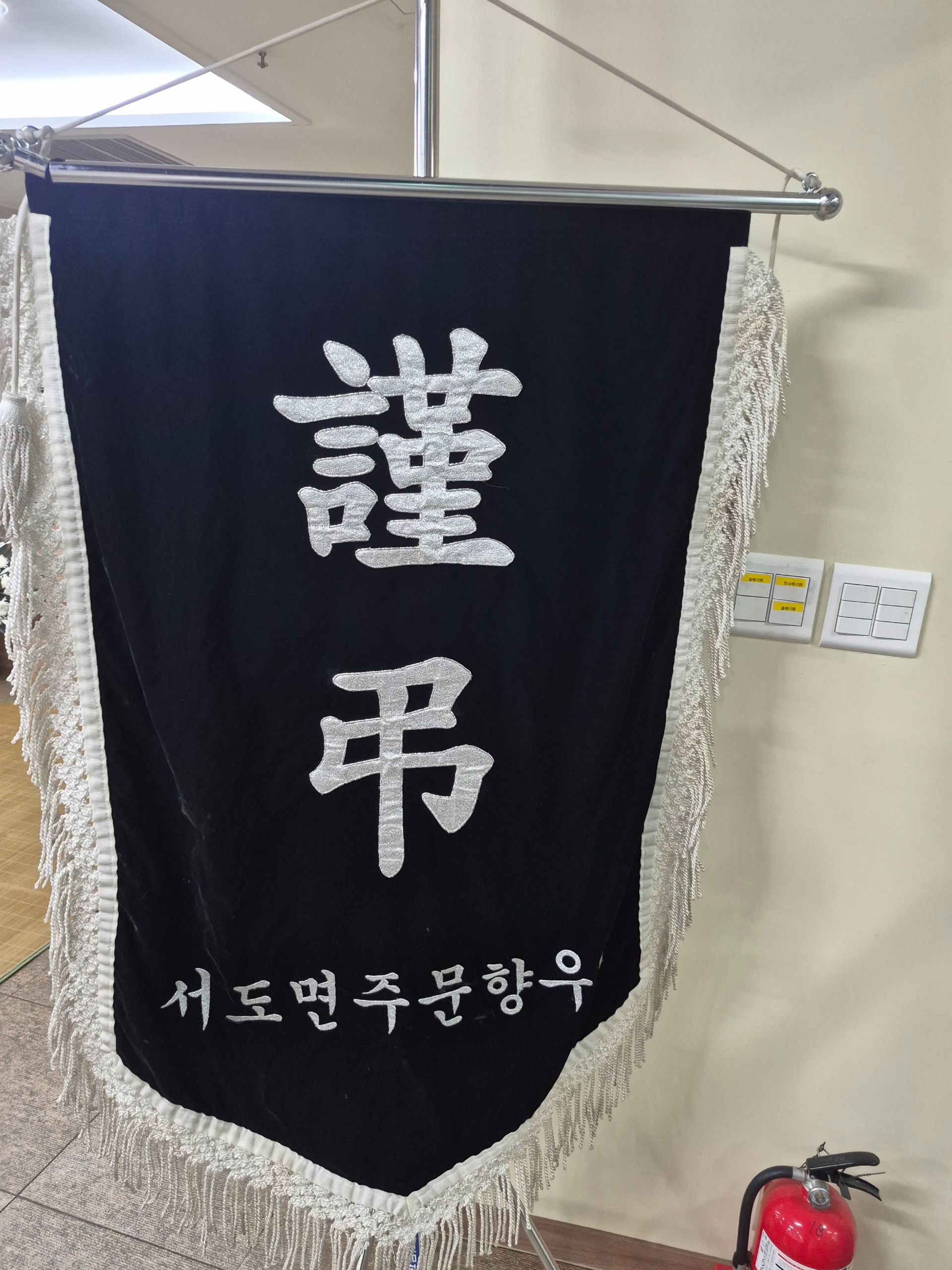 깃발 설치 사진