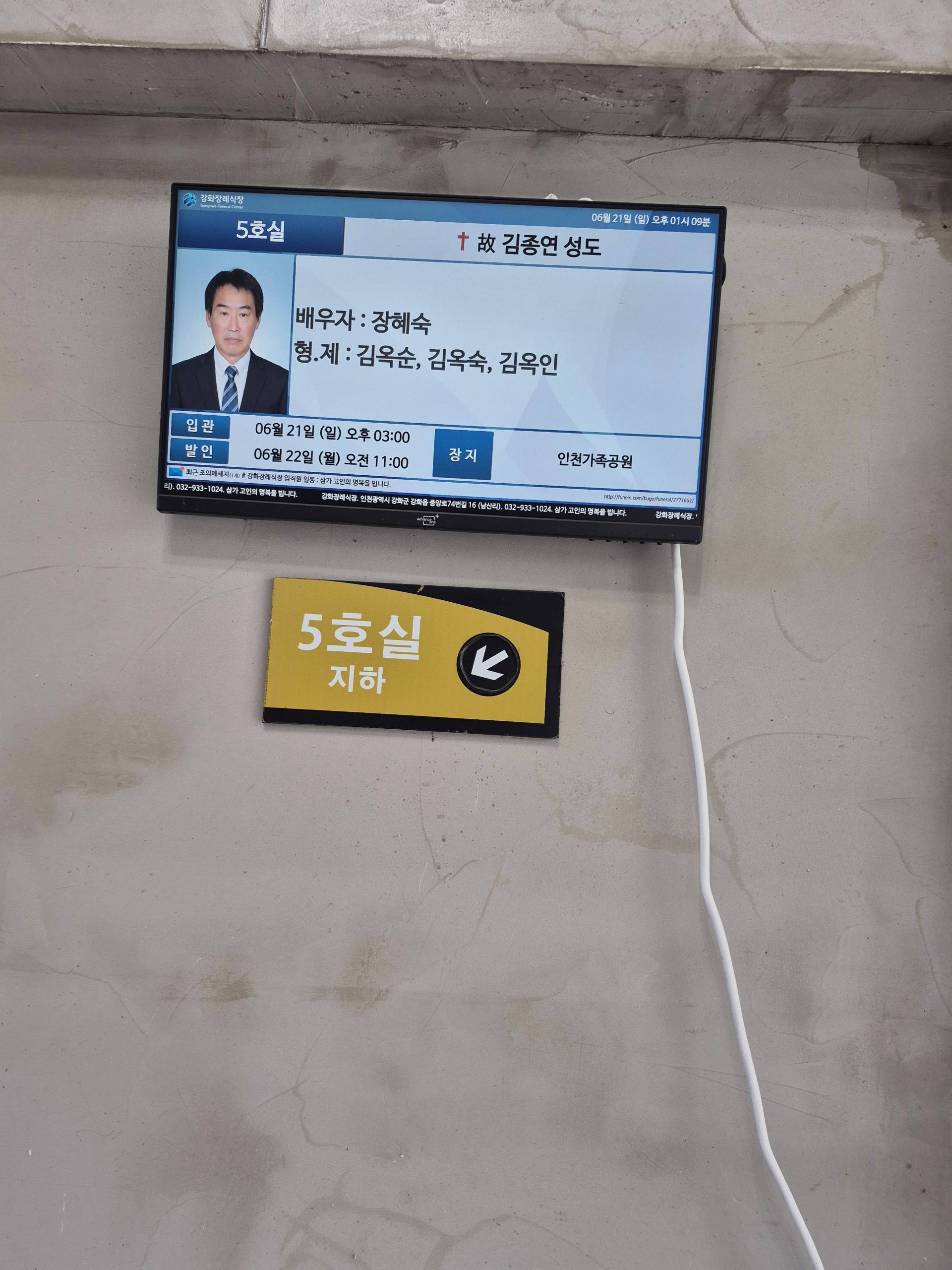 깃발 설치 사진
