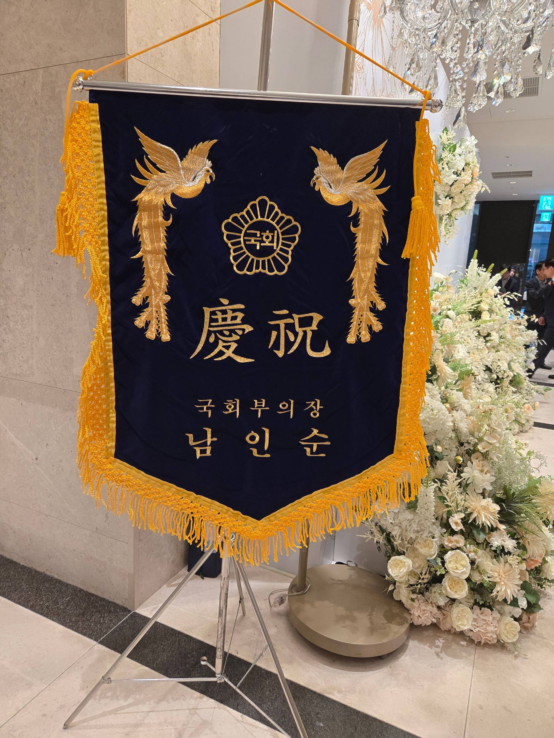 깃발 설치 사진