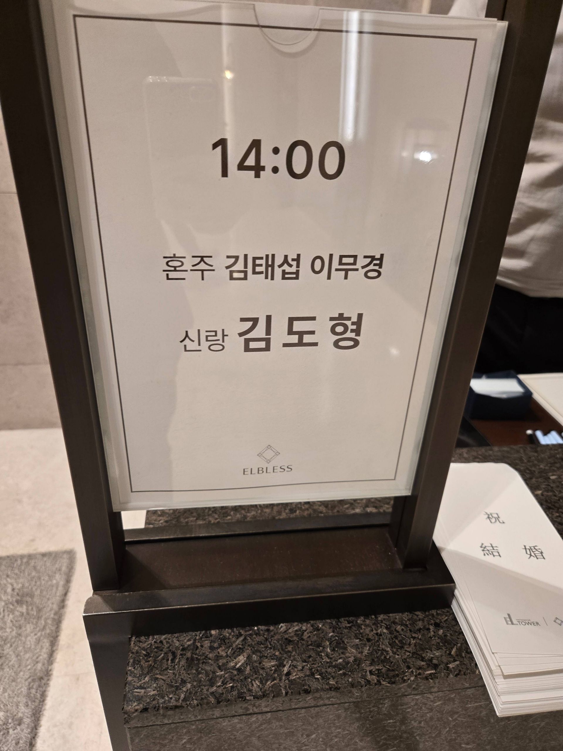 깃발 설치 사진