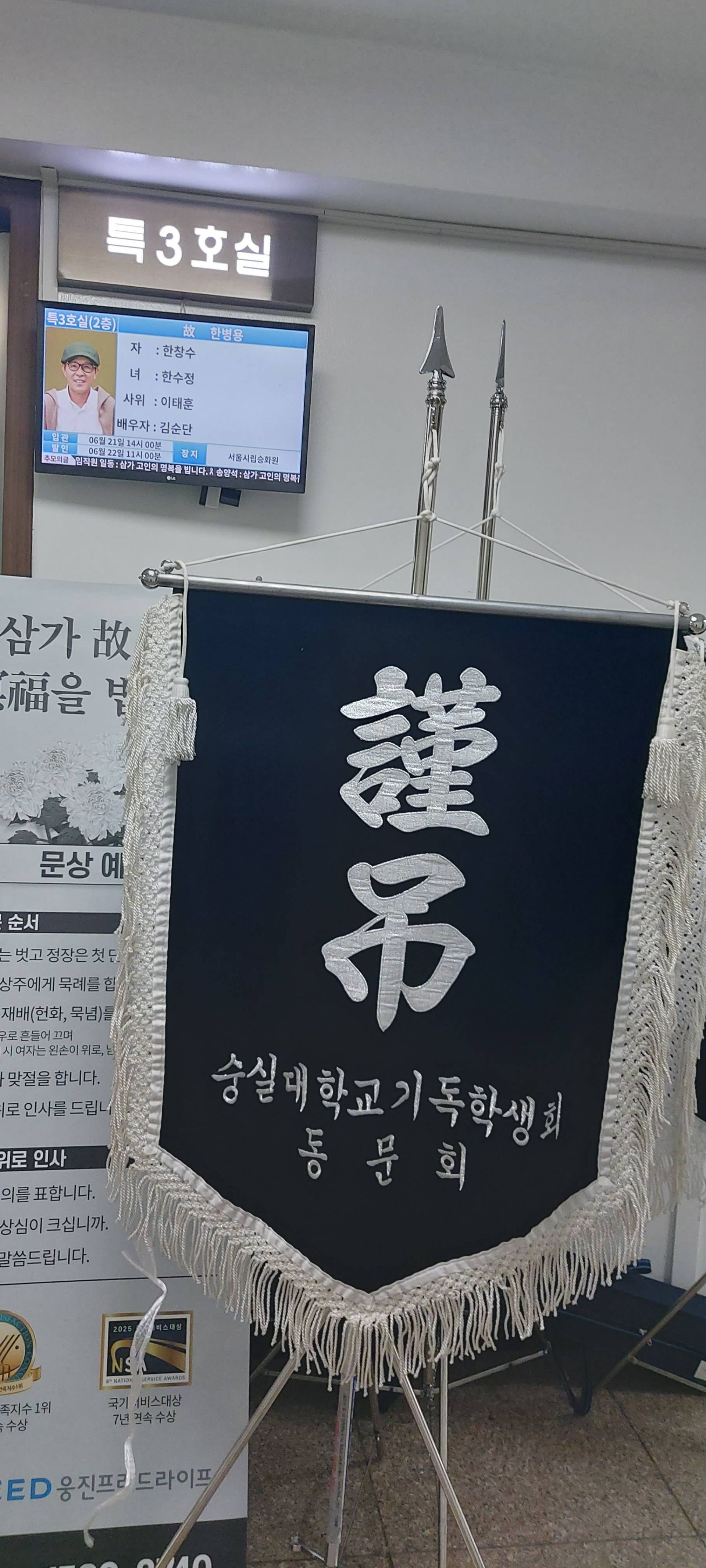 깃발 설치 사진