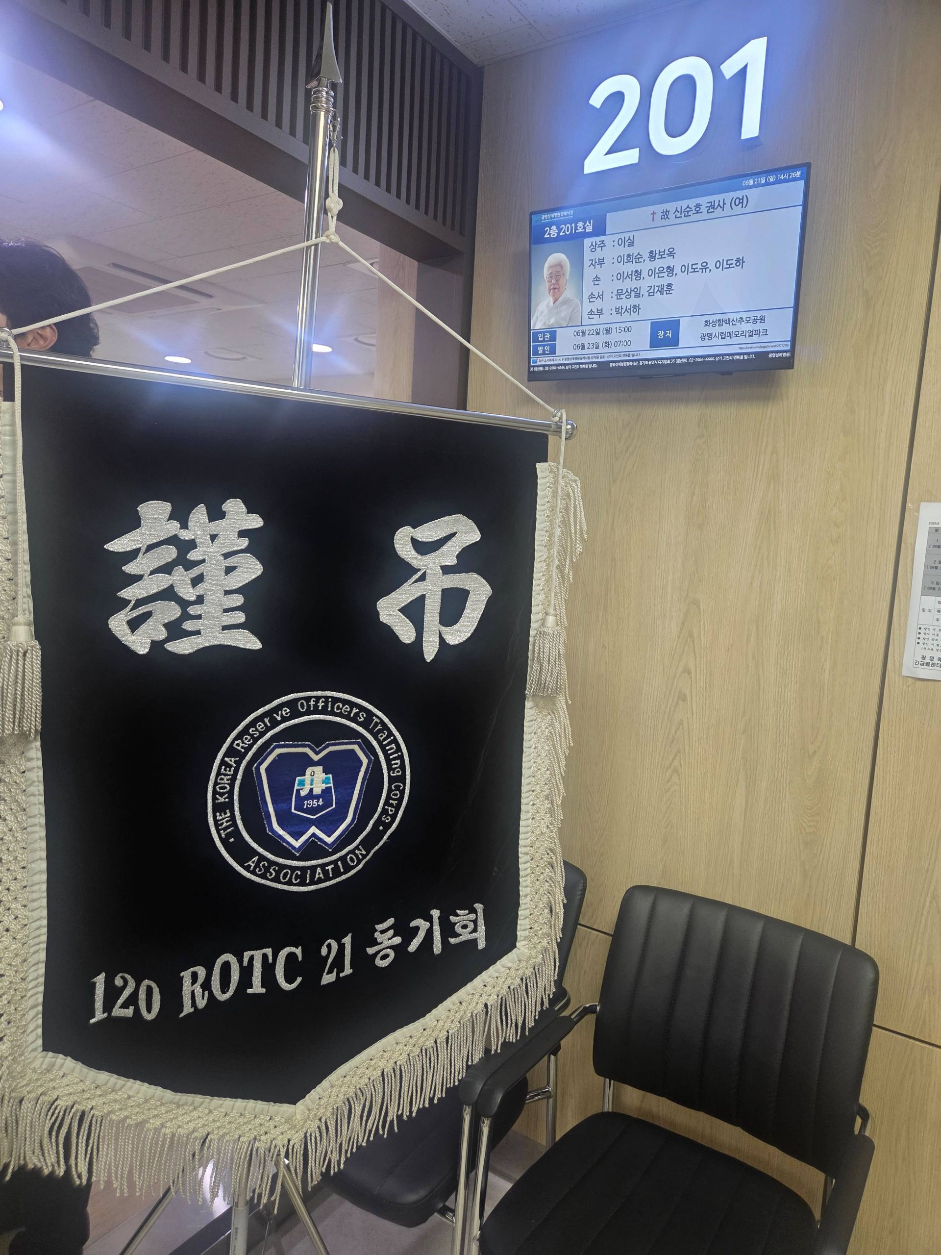 깃발 설치 사진