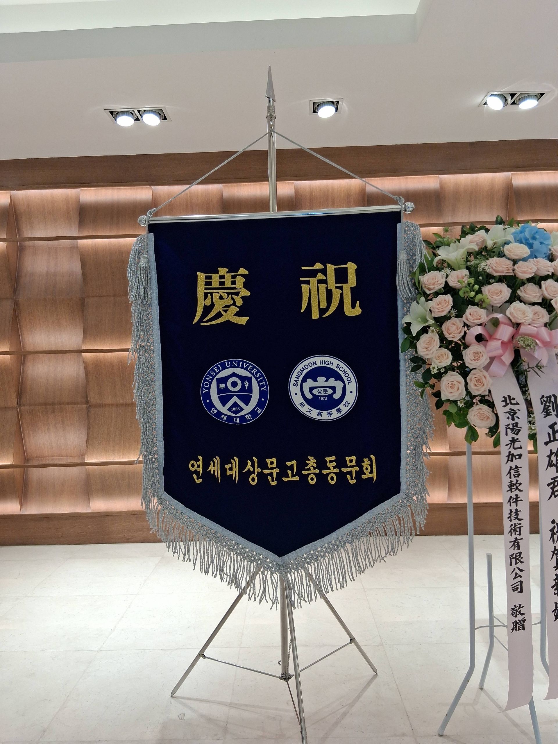 깃발 설치 사진