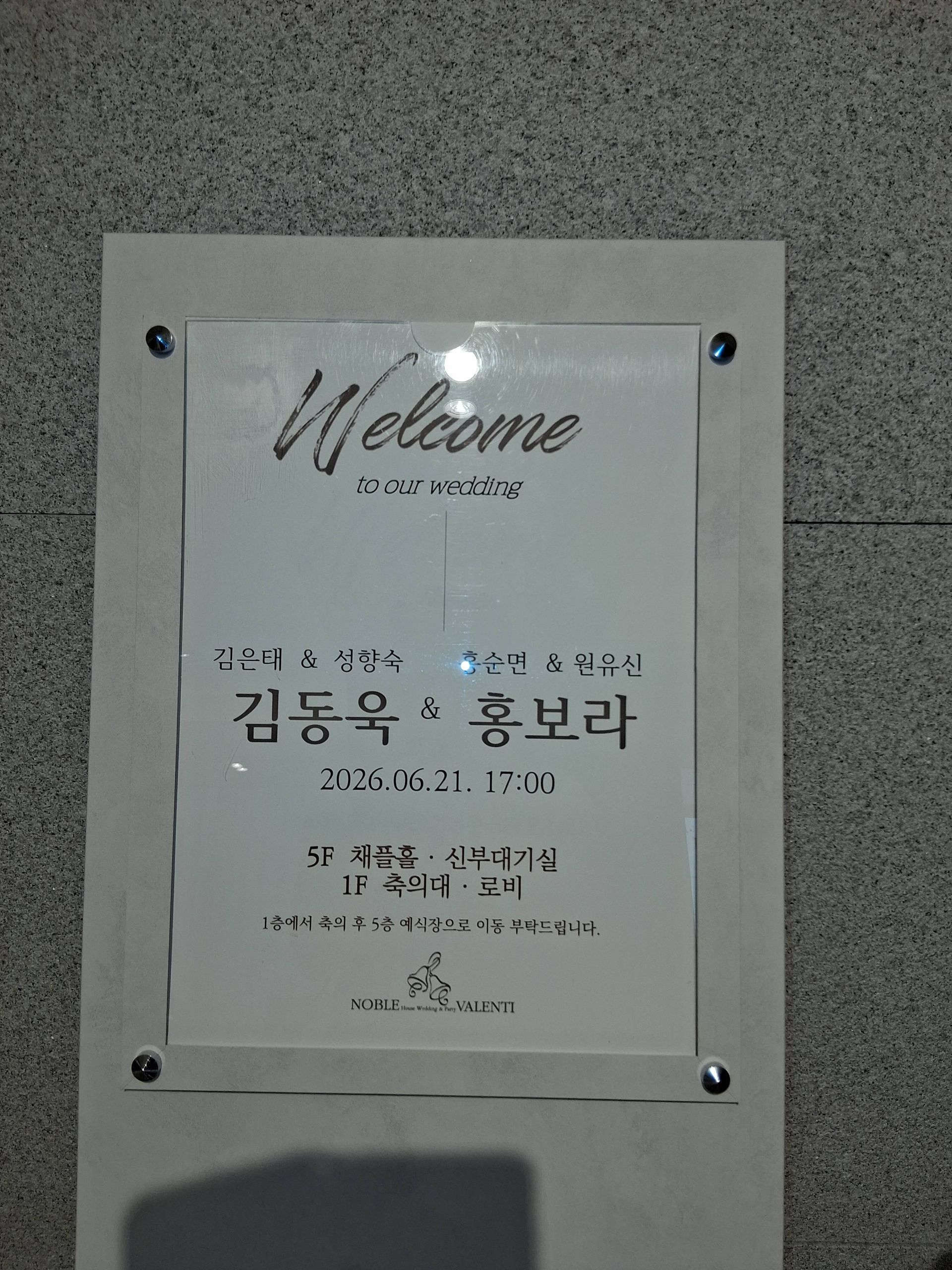 깃발 설치 사진