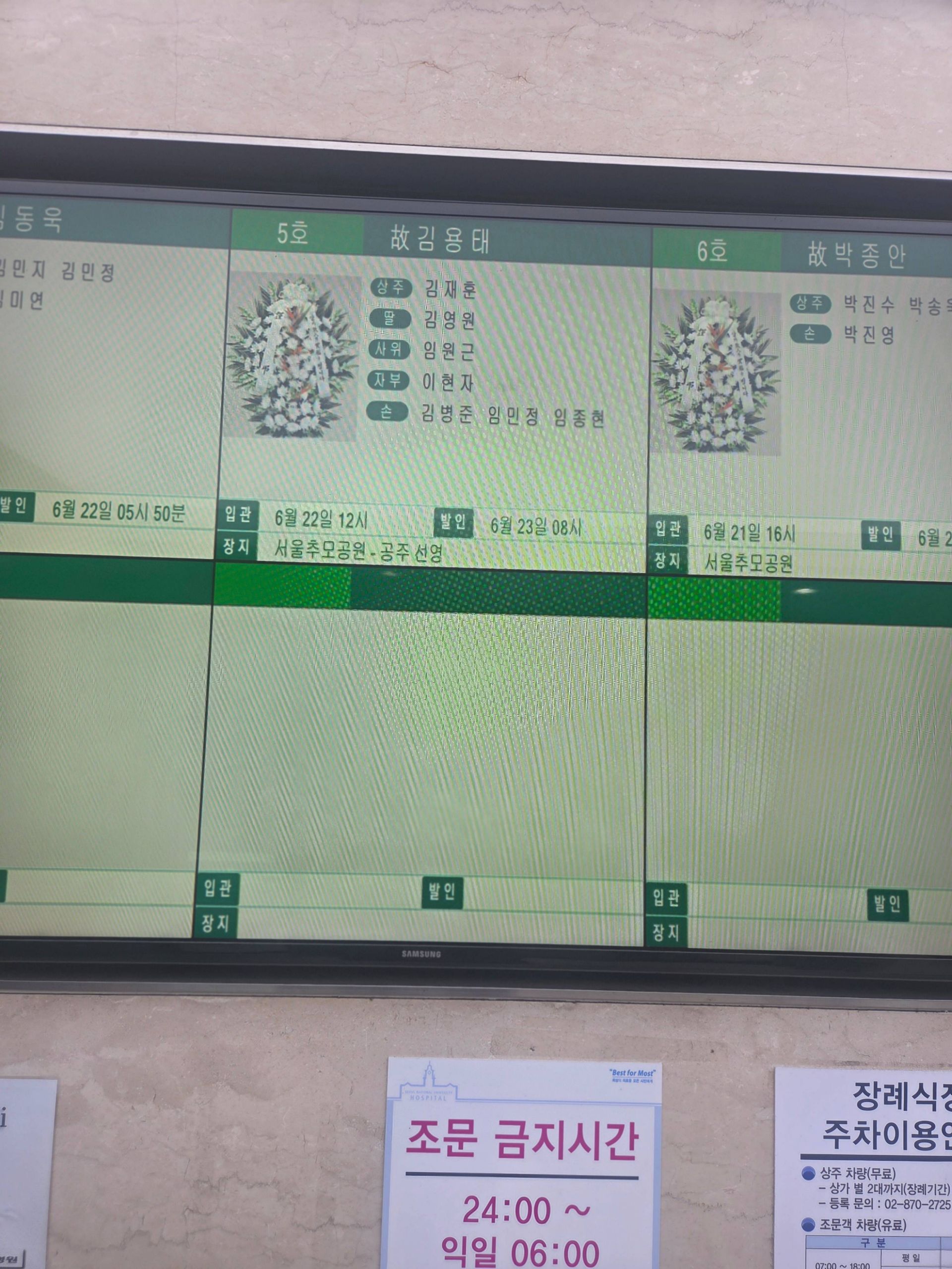 깃발 설치 사진