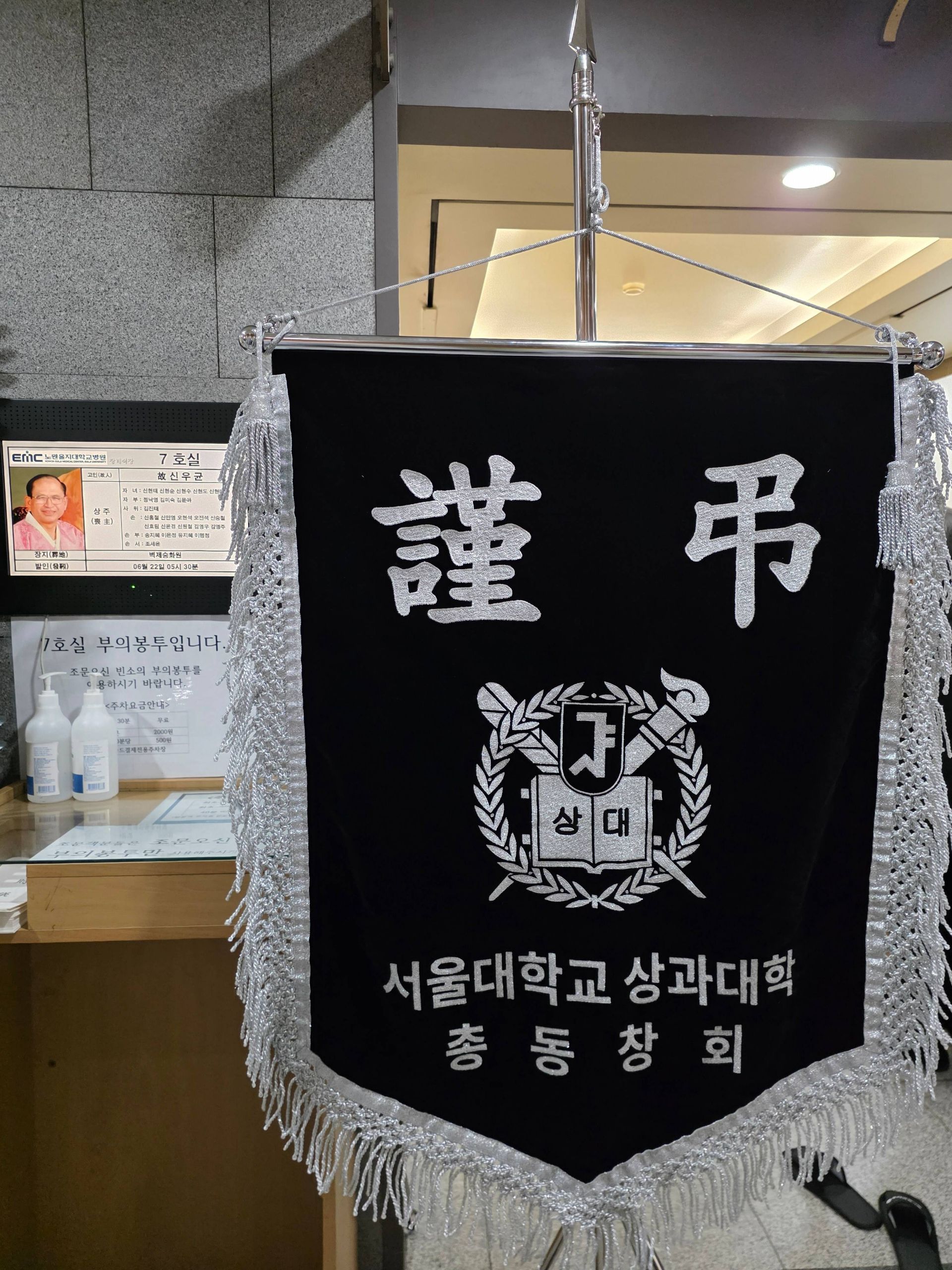 깃발 설치 사진